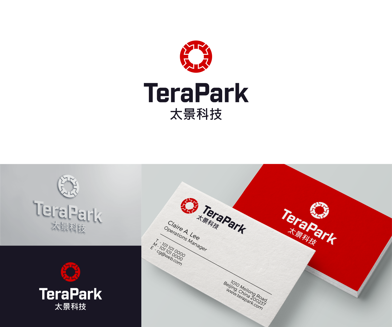 Logo Design by airborne for this project | Design #25219784