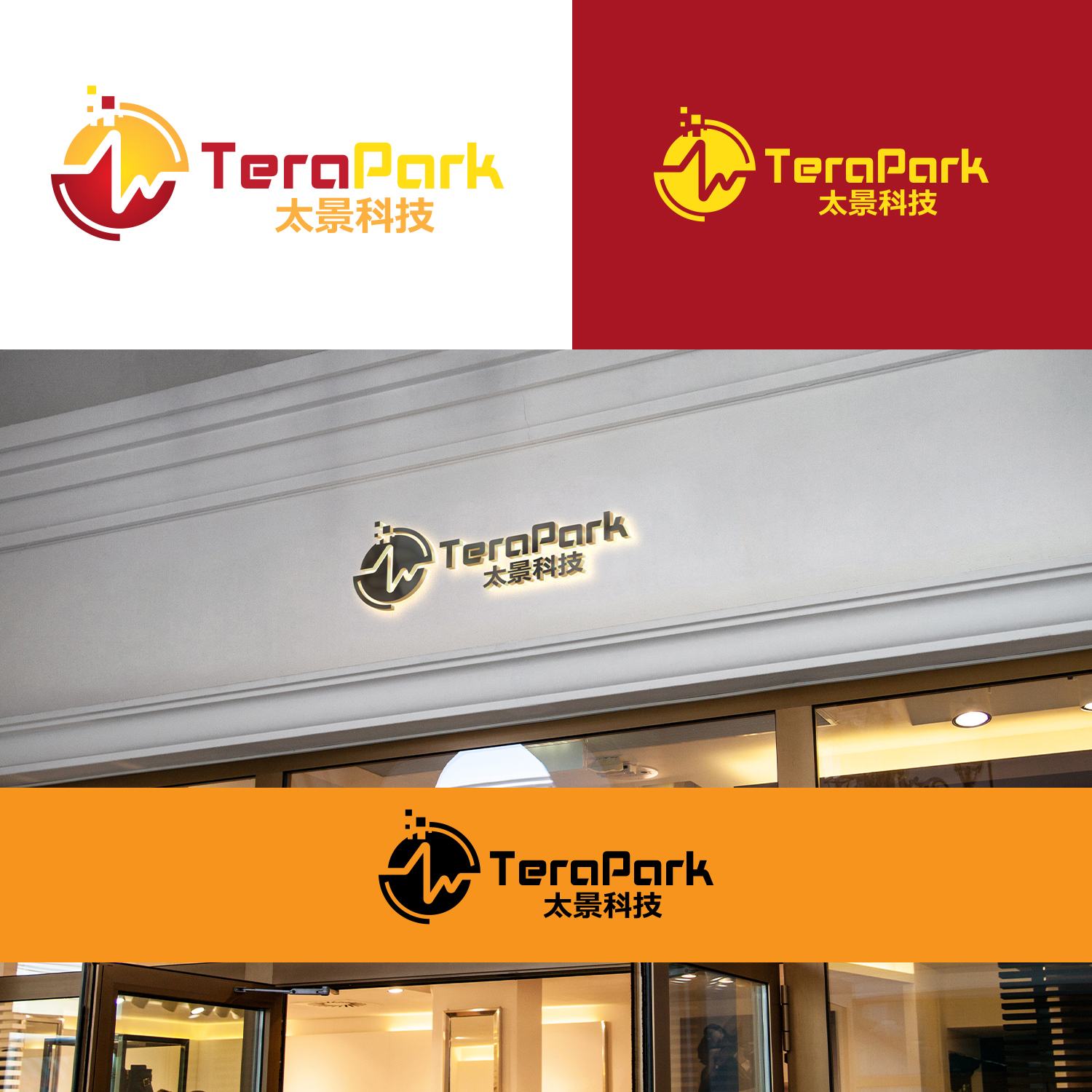 Logo Design by Maxo-Biz for this project | Design #25216401