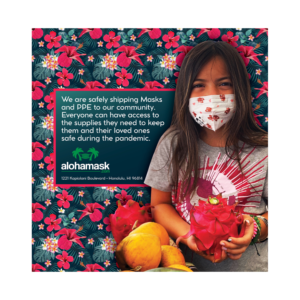 Newspaper Ad for Cool Hawaiian PPE Company | Grafik-Design von Emmanuel Creations