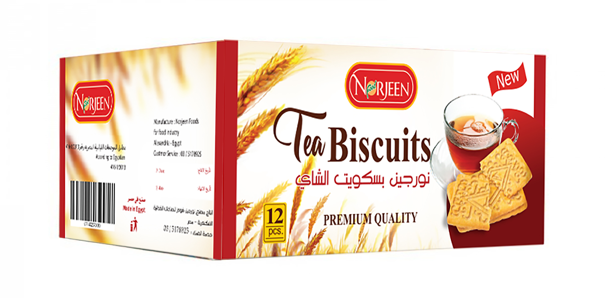 Packaging Design by Deziners Zone for this project | Design #25265011