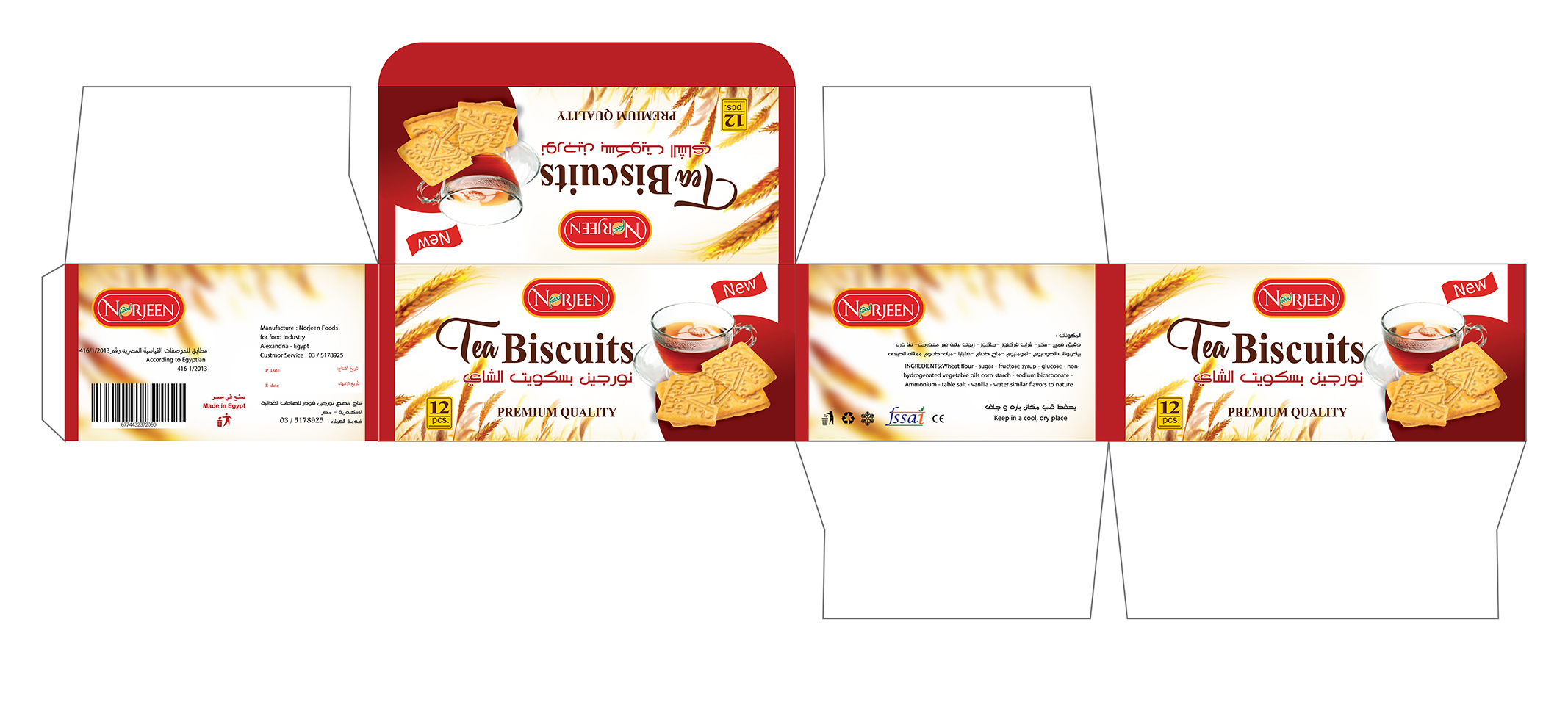 Packaging Design by Deziners Zone for this project | Design #25265012