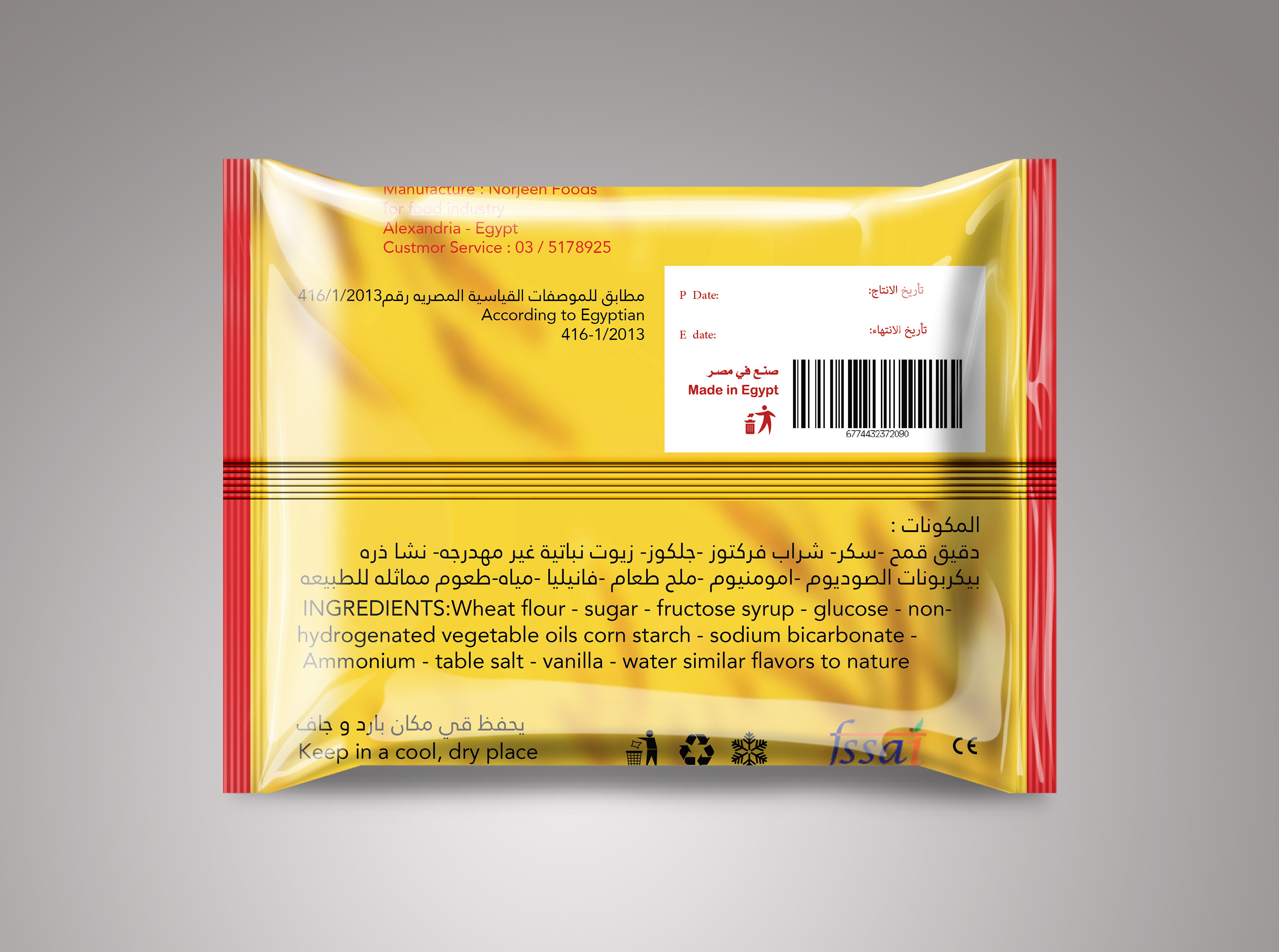 Packaging Design by luan.goodlook for this project | Design #25298435