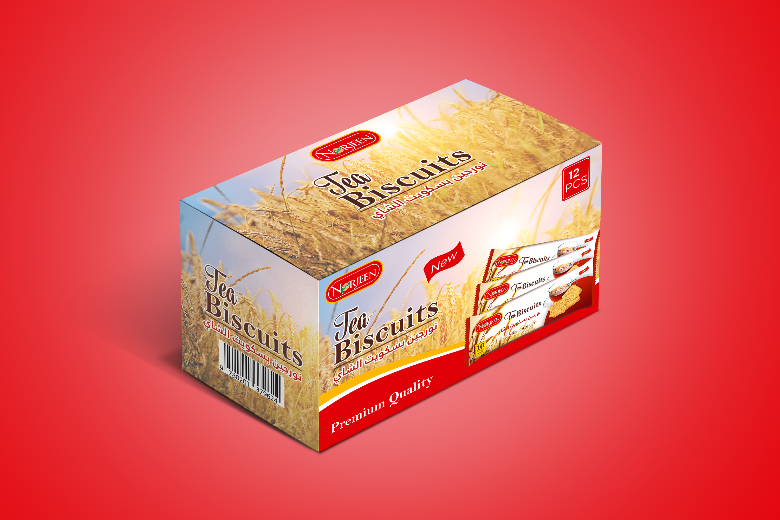 Design Emballage par Adeel Rahman pour ce projet | Design #25274689