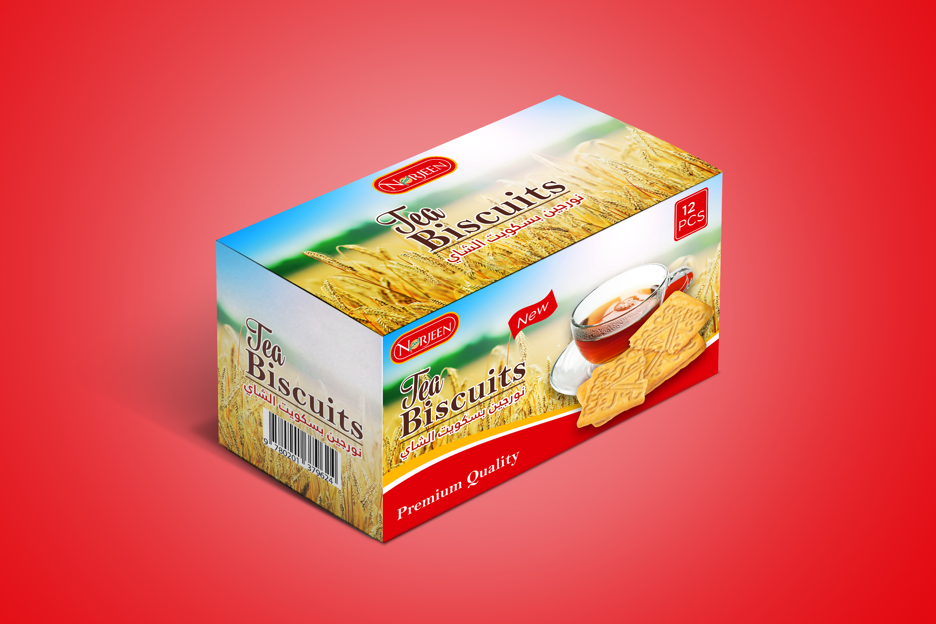 Packaging Design by Adeel Rahman for this project | Design #25274820