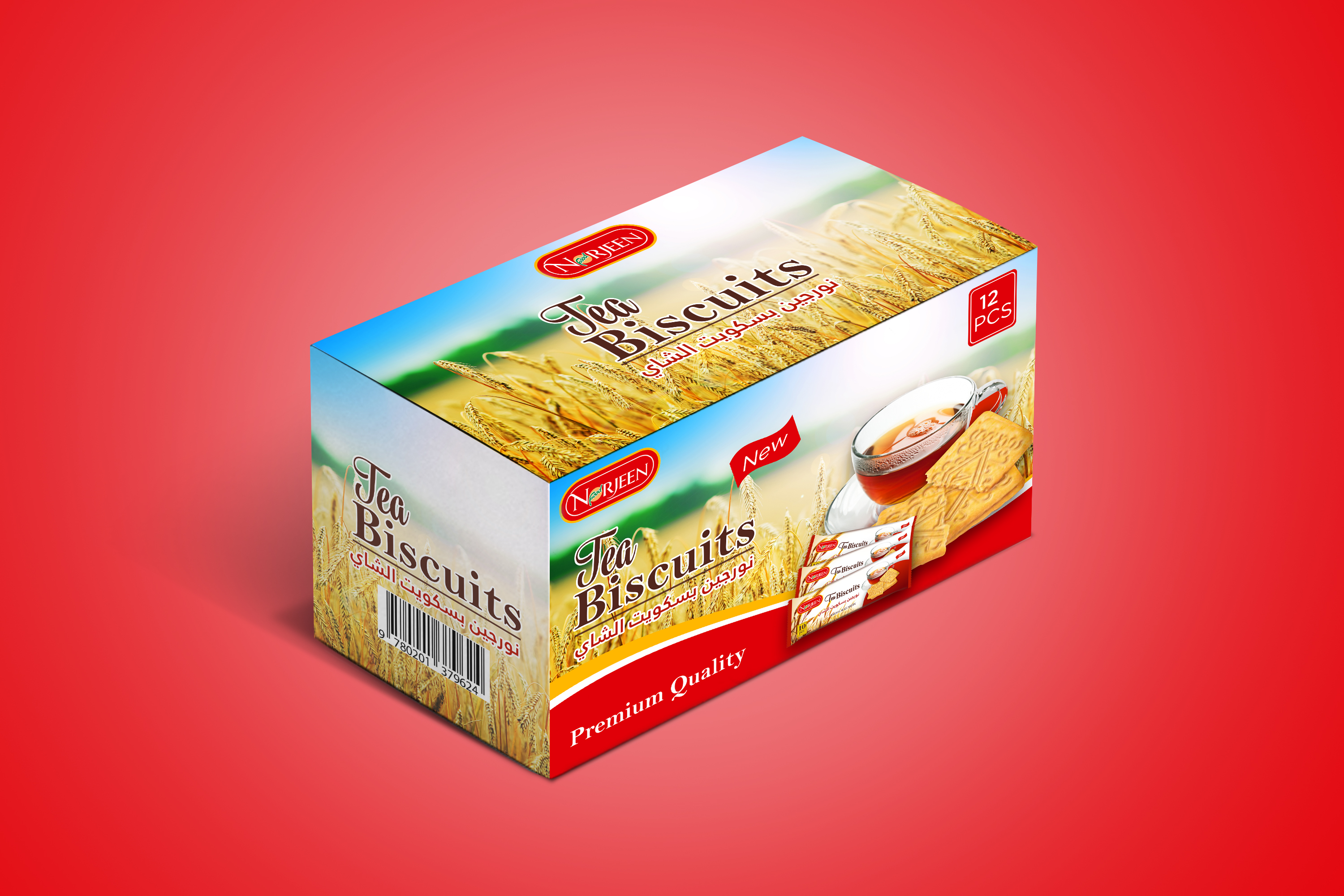 Packaging Design by Adeel Rahman for this project | Design #25274856