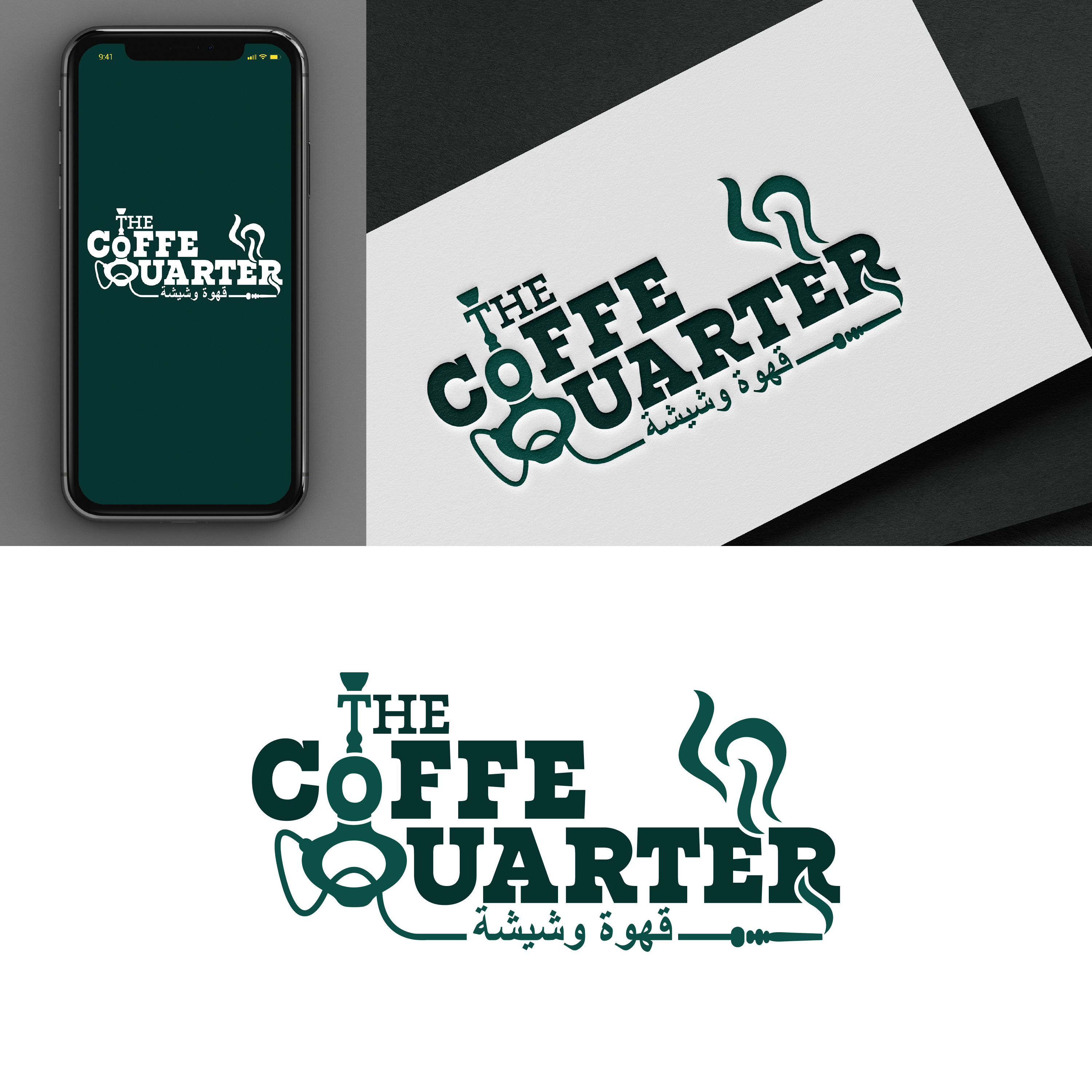 Design de Logo par ICKE pour The Coffee Quarter Ltd | Design #25333671