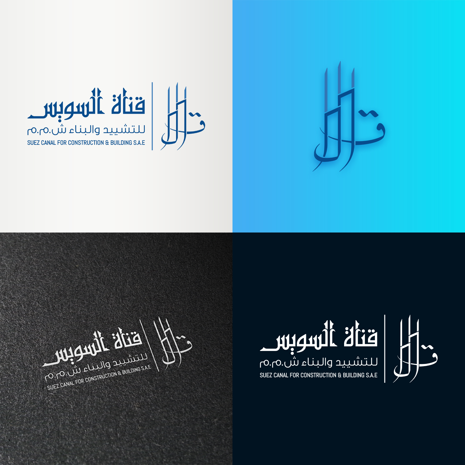Diseño de Logo por Rahman Wali para este proyecto | Diseño #25336177