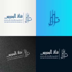 Logo Design by Rahman Wali