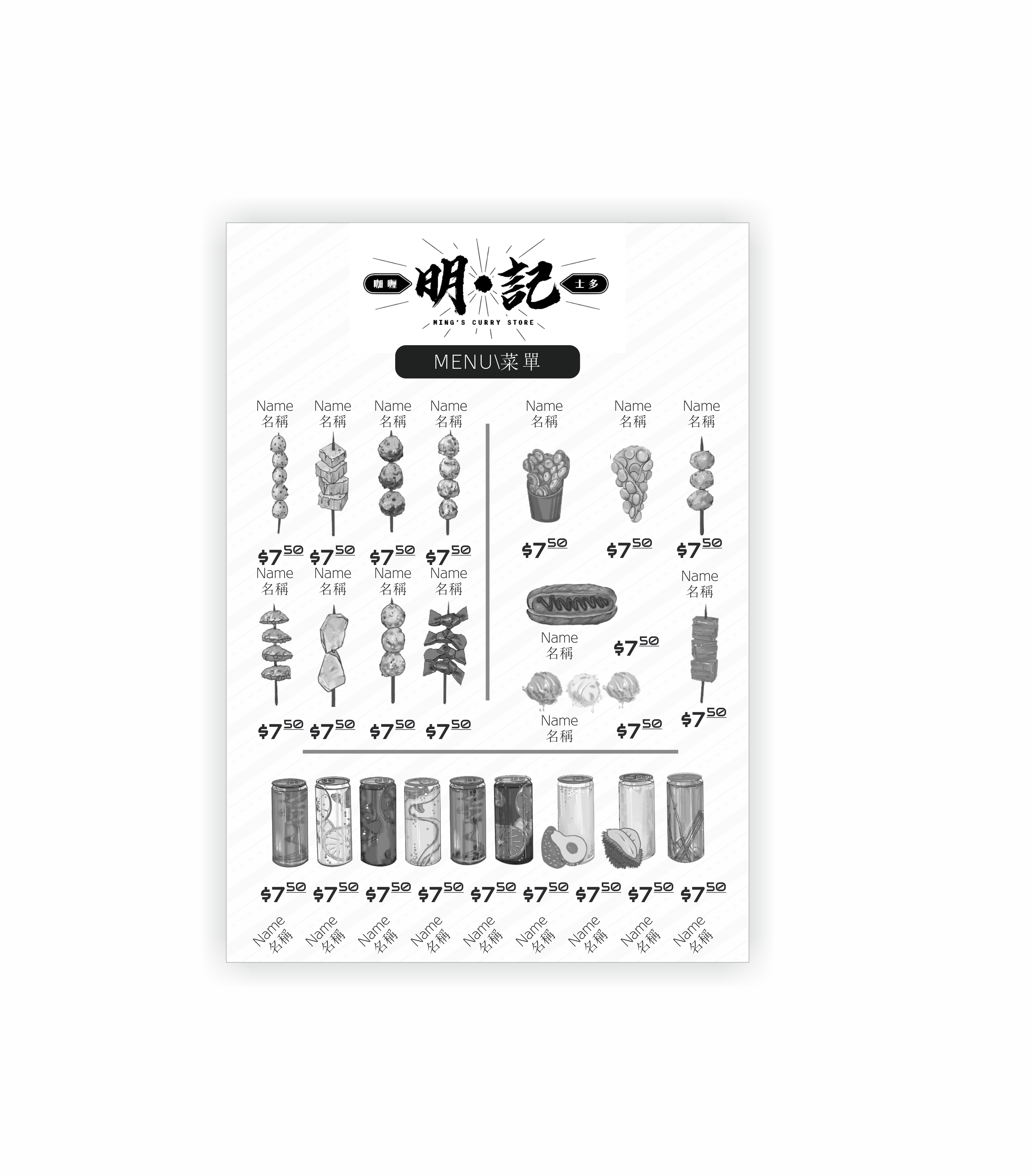 Design de Menu par td-7 pour ce projet | Design #25523221