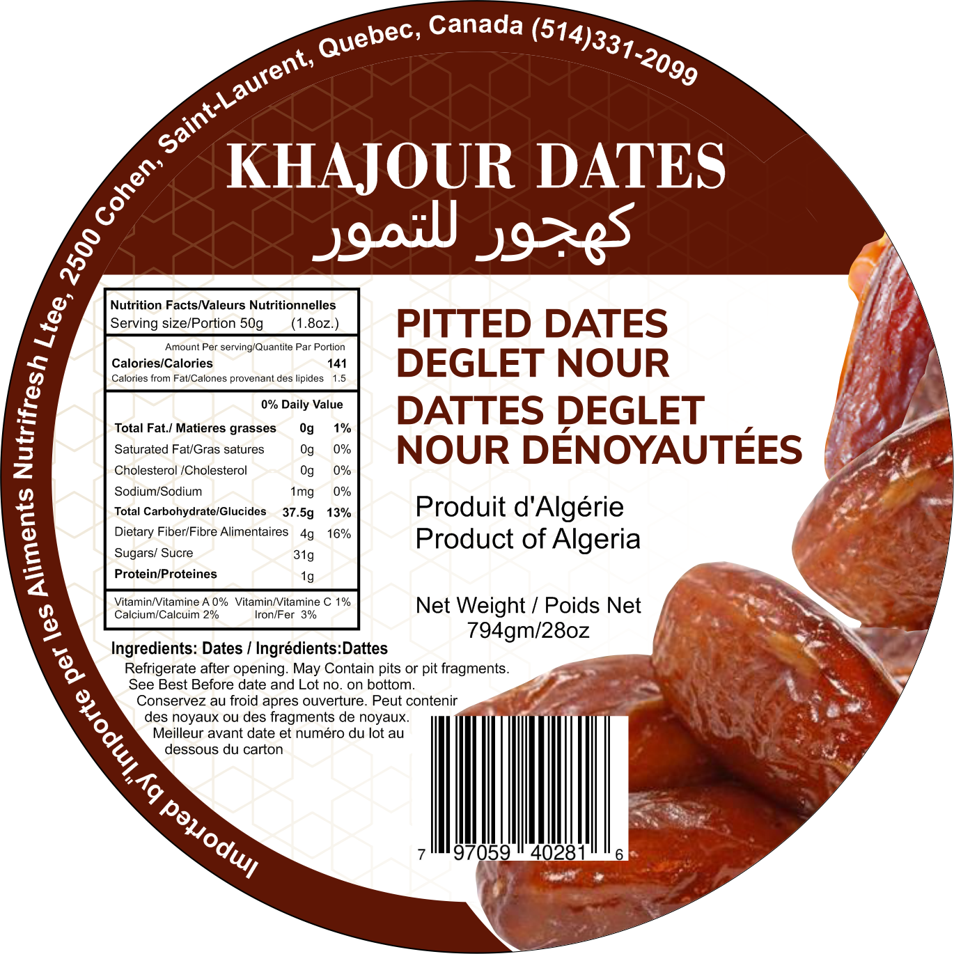 Label Design by sonu parmar for Nutrifresh Foods Limited | Design #25535857