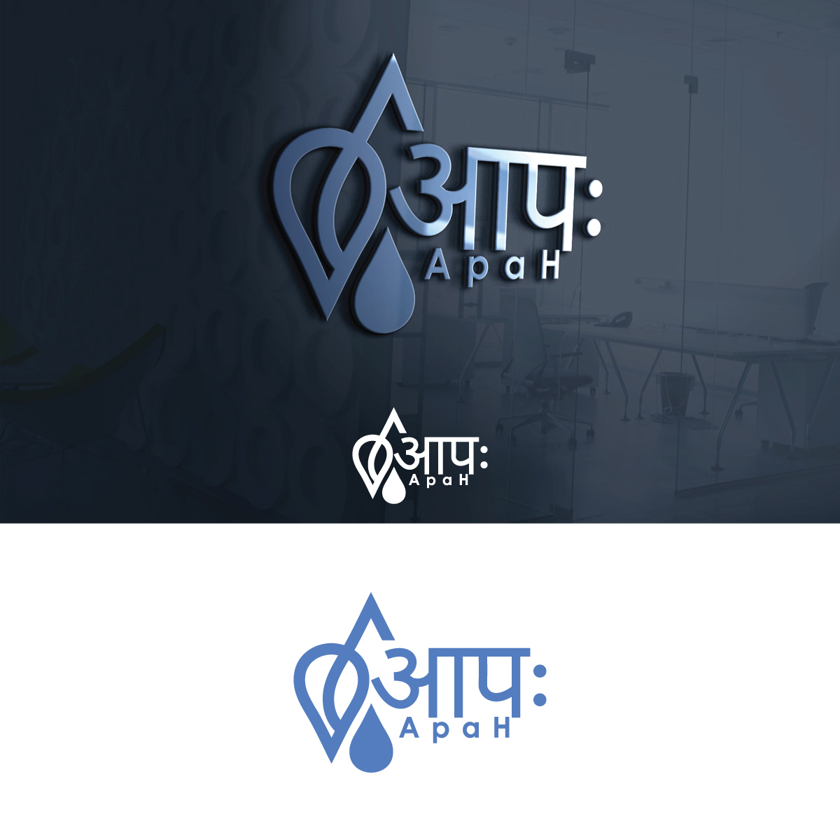 Design de Logo par Graphic Bricks pour ApaH Capital | Design #25375430