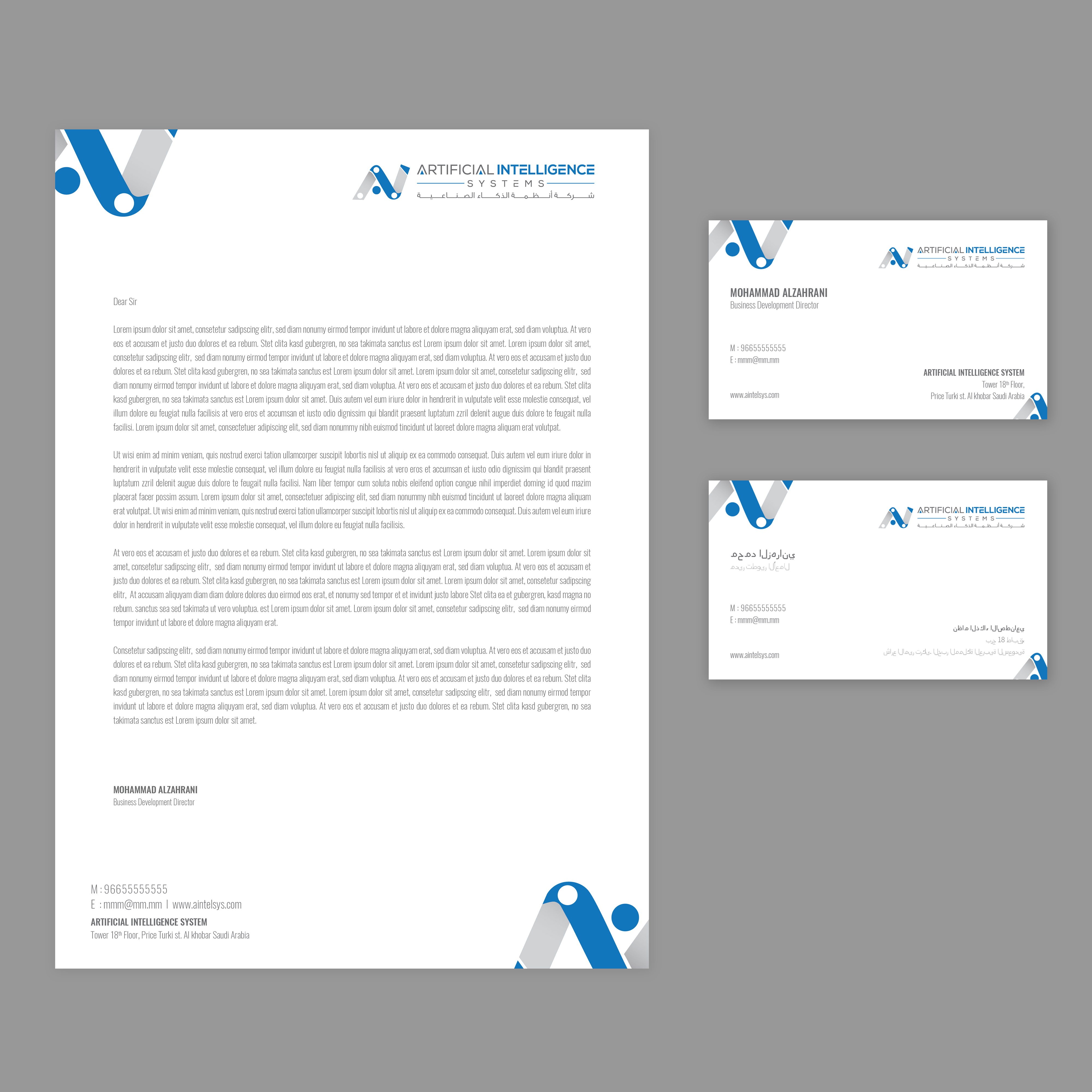 Stationery Design by Amit B. Patil for this project | Design #25419195