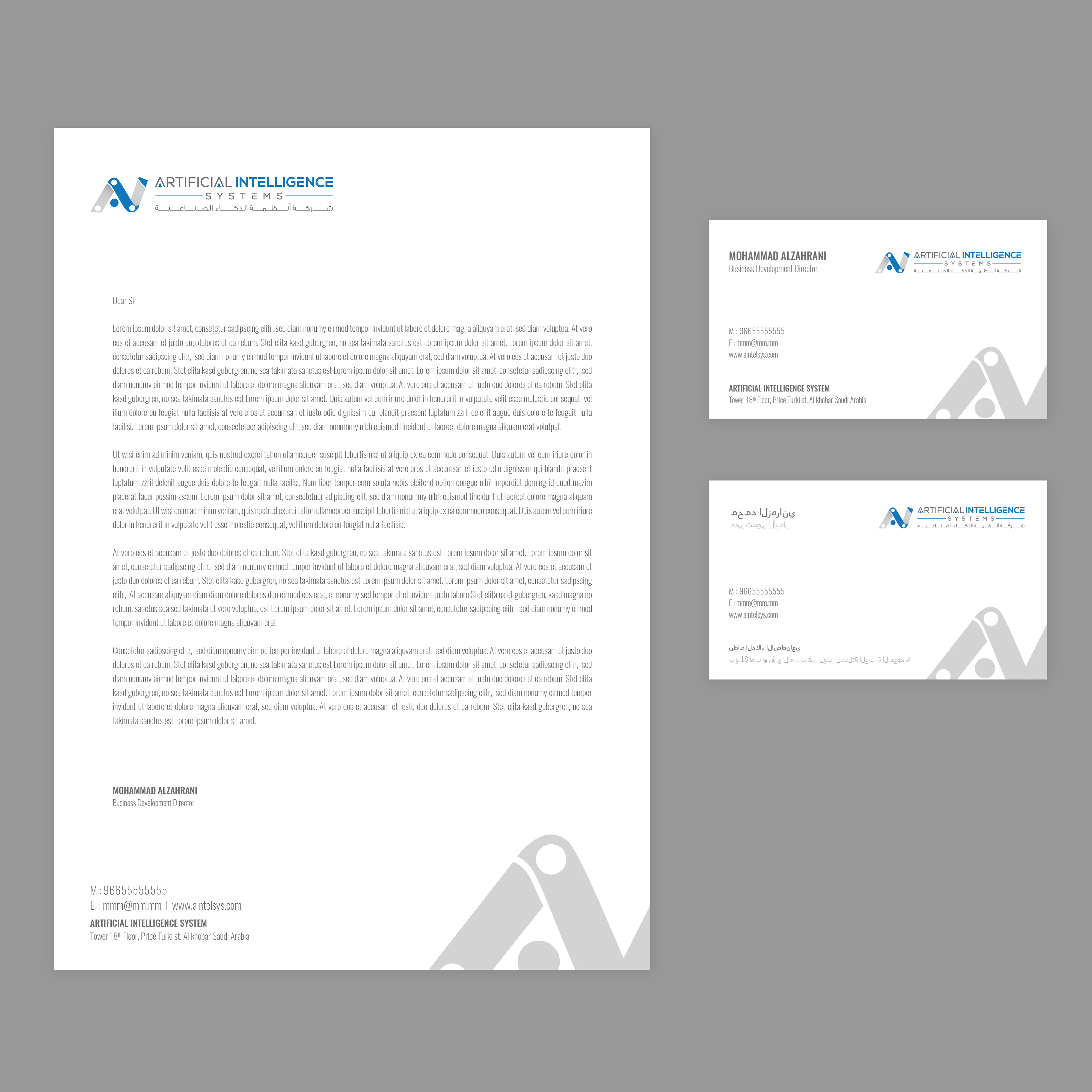 Stationery Design by Amit B. Patil for this project | Design #25419196