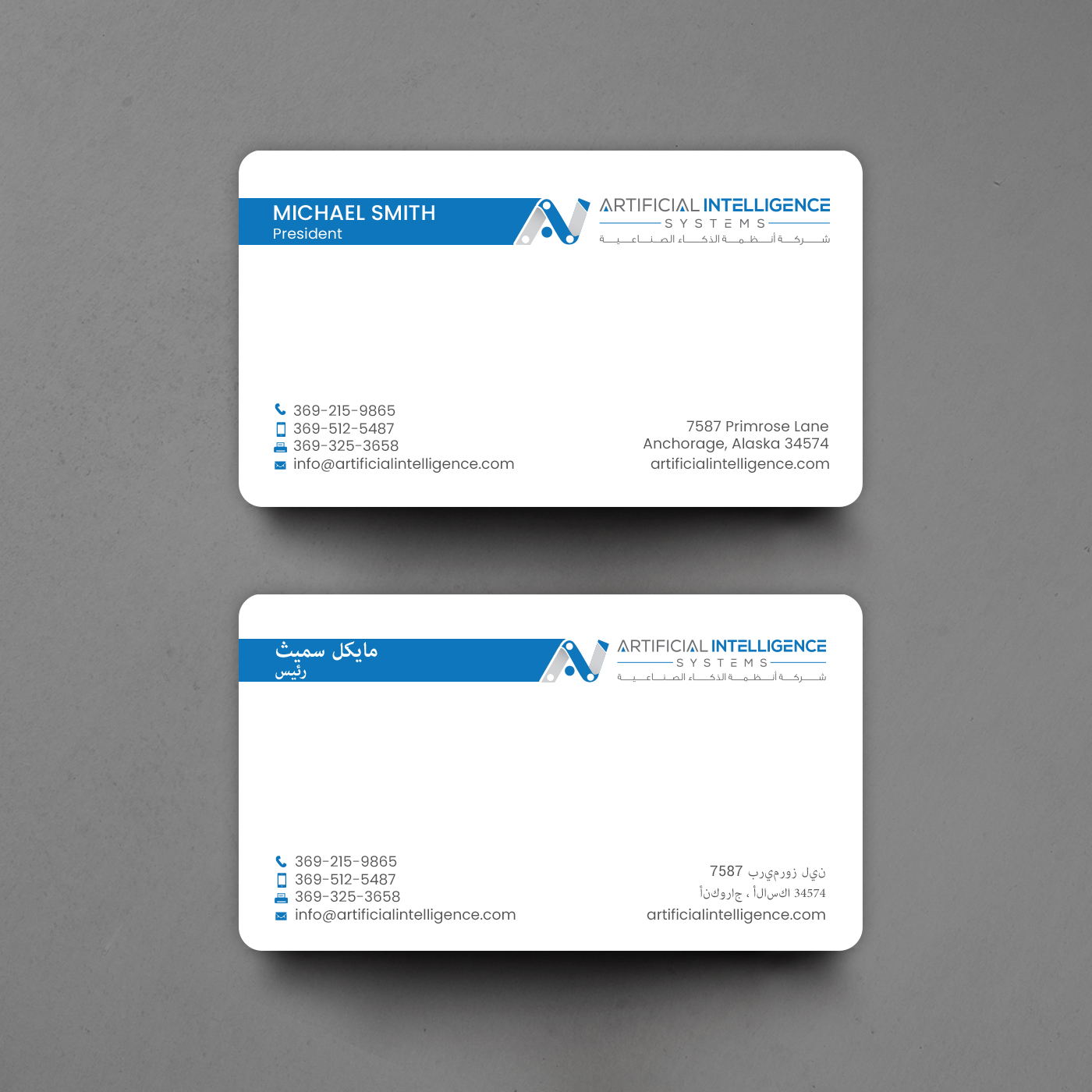 Stationery Design by chandrayaan.creative for this project | Design #25401803