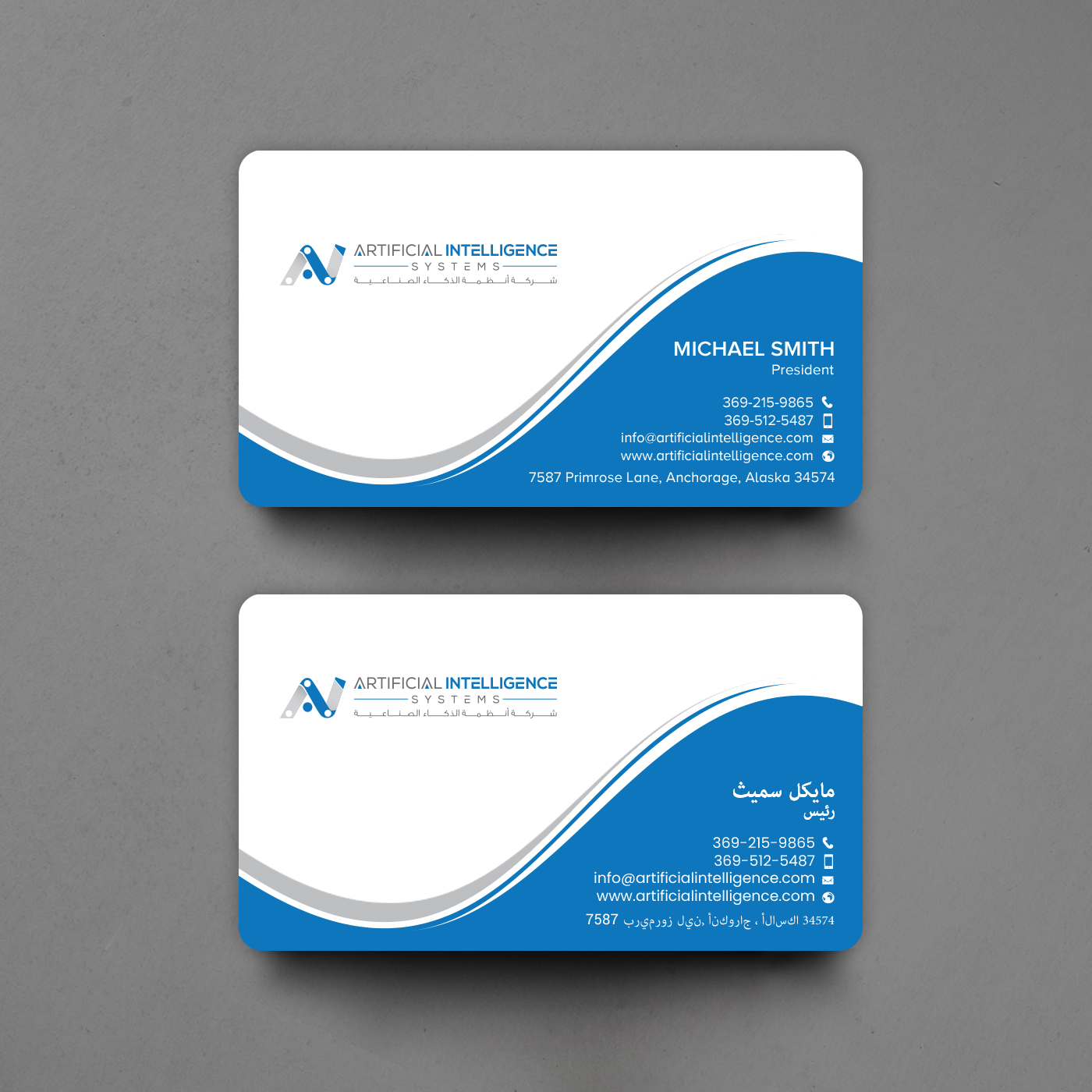 Stationery Design by chandrayaan.creative for this project | Design #25401853