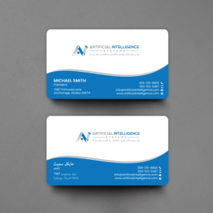 Stationery Design by chandrayaan.creative for this project | Design: #25401856