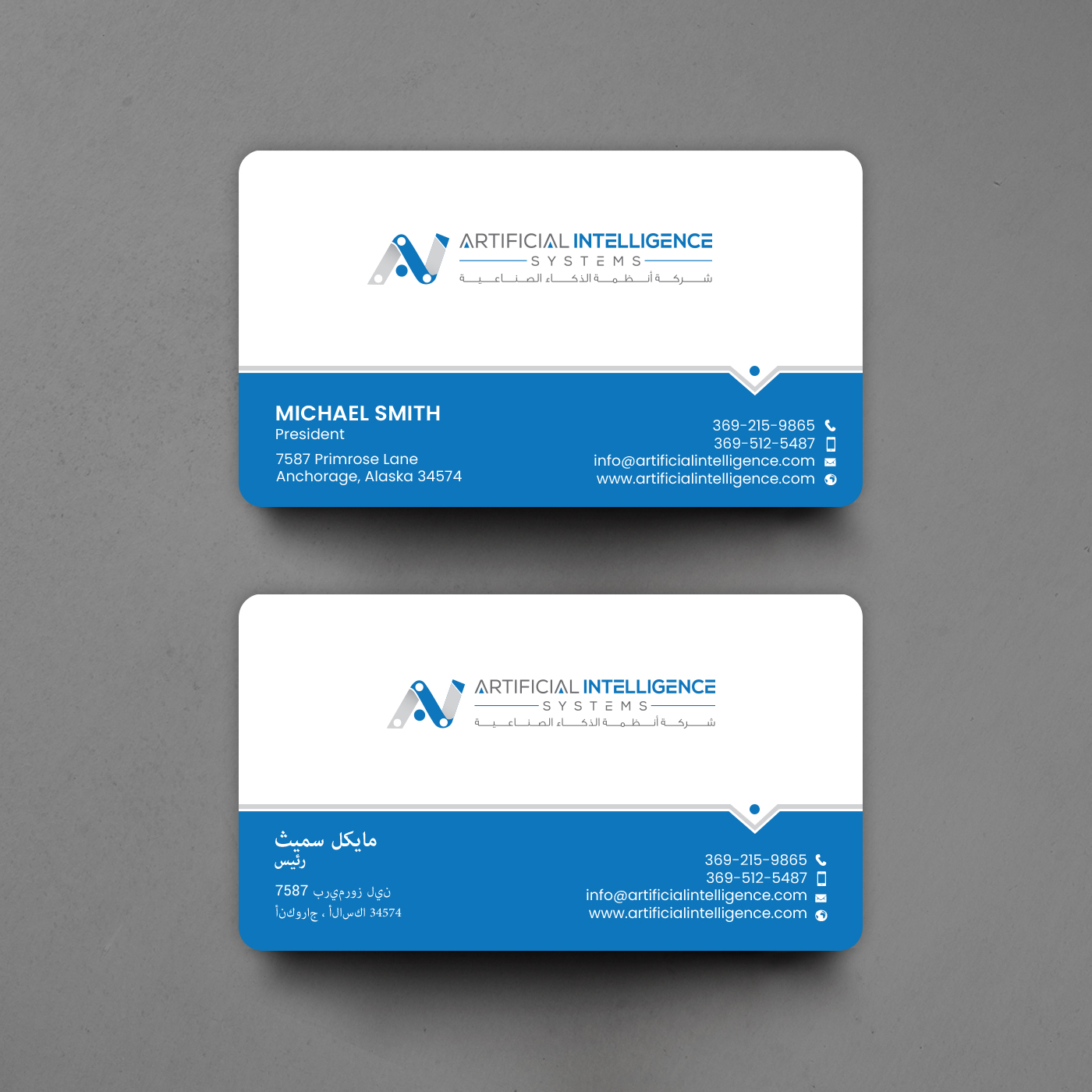 Stationery Design by chandrayaan.creative for this project | Design #25401859