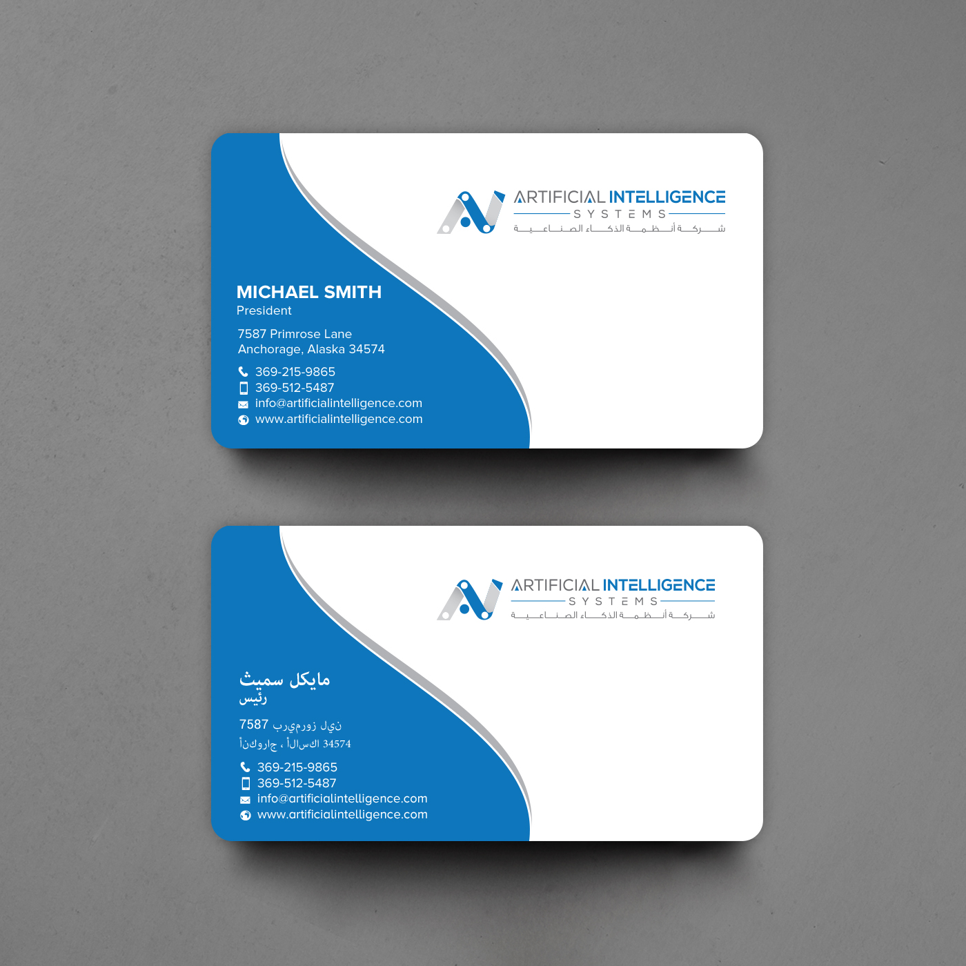 Stationery Design by chandrayaan.creative for this project | Design #25401860