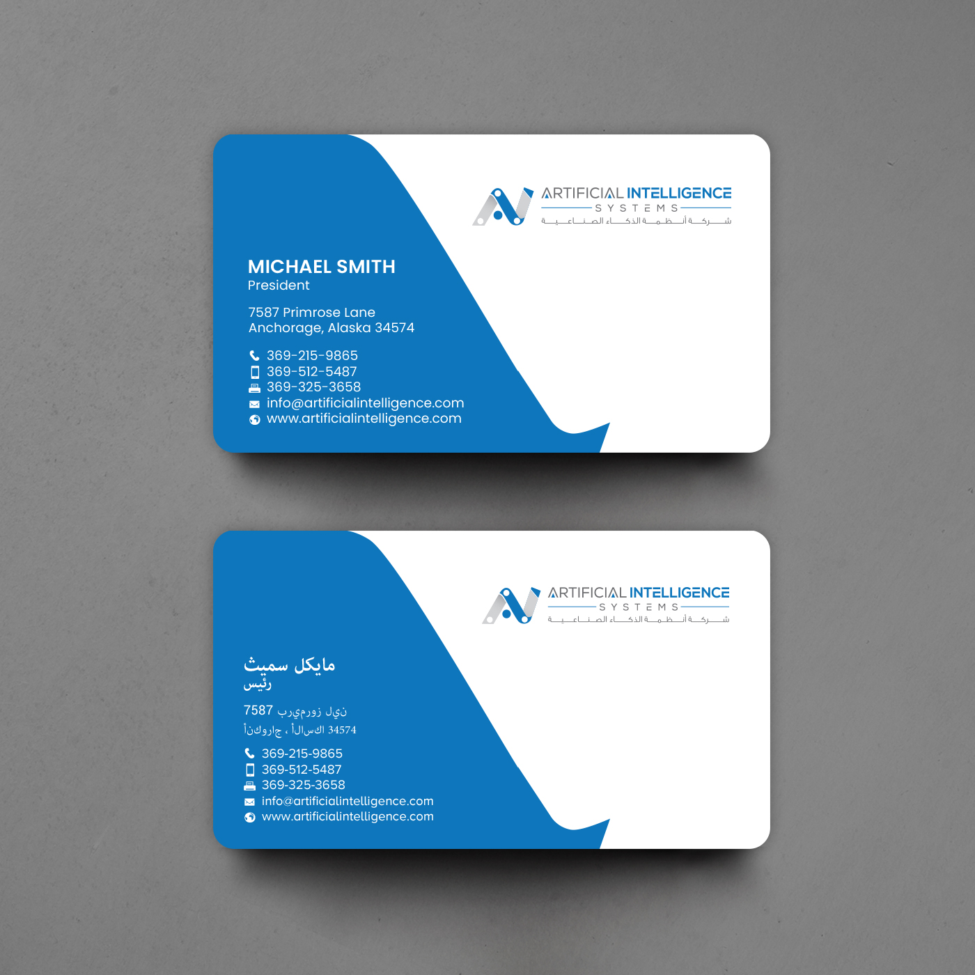 Stationery Design by chandrayaan.creative for this project | Design #25401861