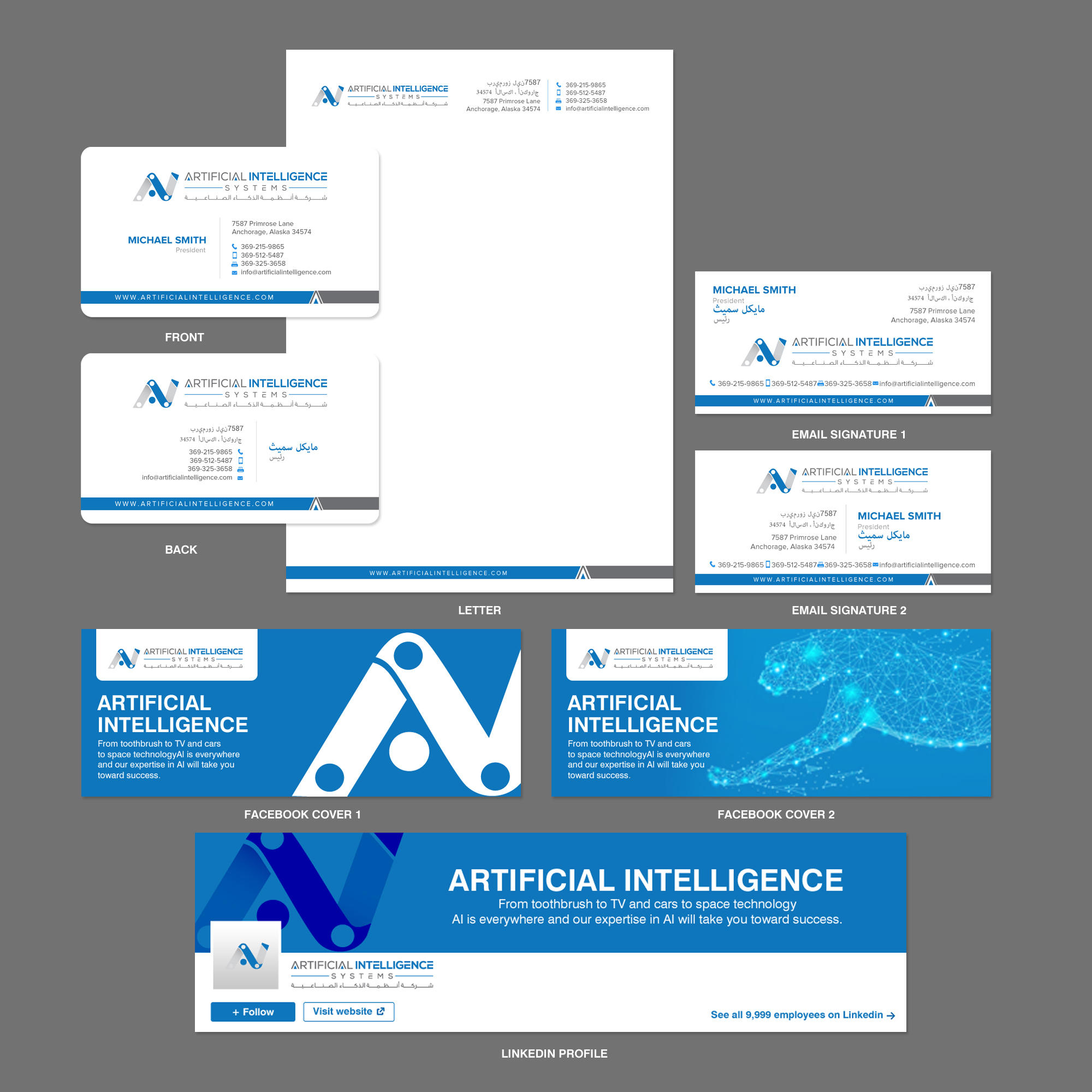 Stationery Design by chandrayaan.creative for this project | Design #25435728