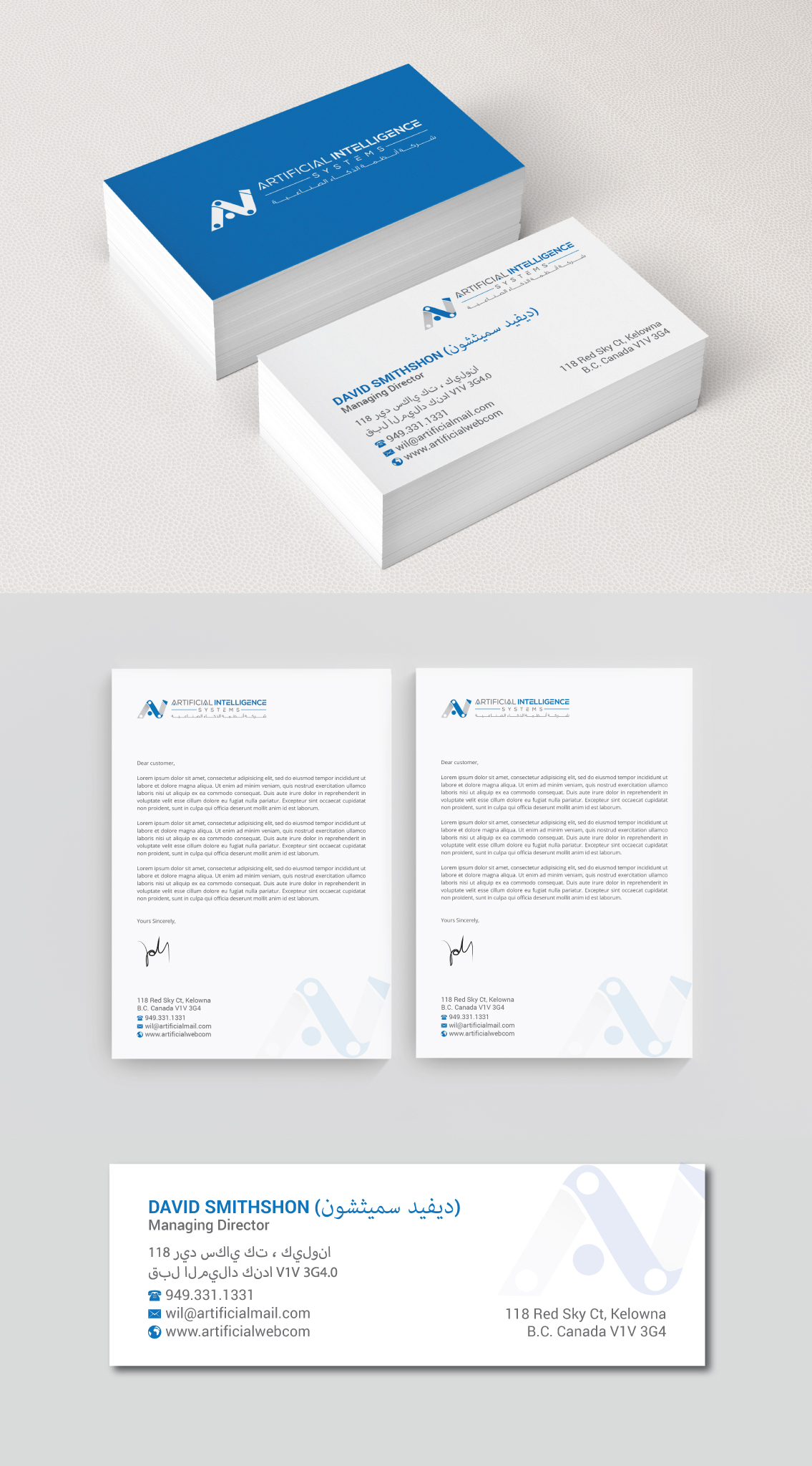 Stationery Design by R.design for this project | Design #25393603