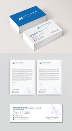 Stationery Design by R.design for this project | Design: #25393603