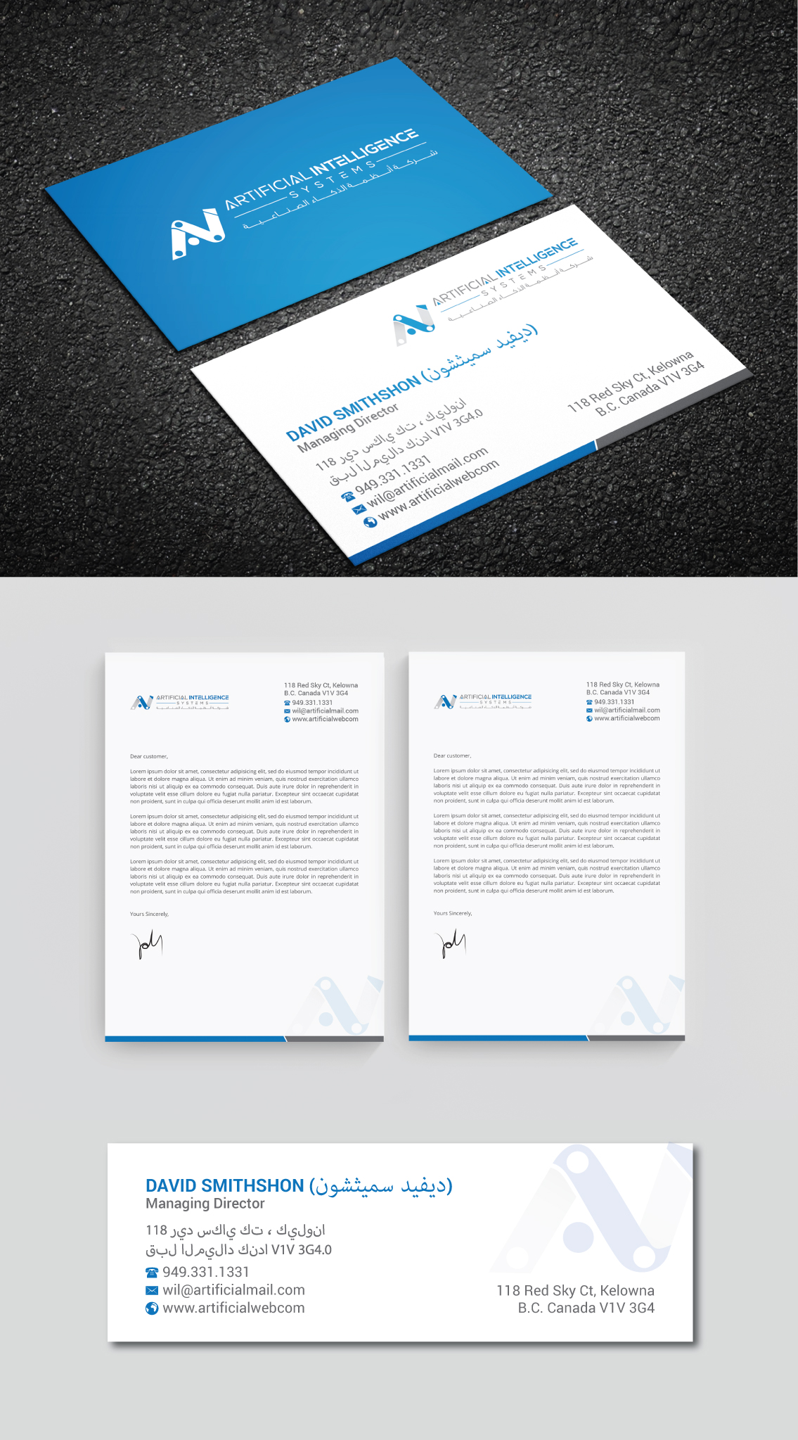 Stationery Design by R.design for this project | Design #25393687
