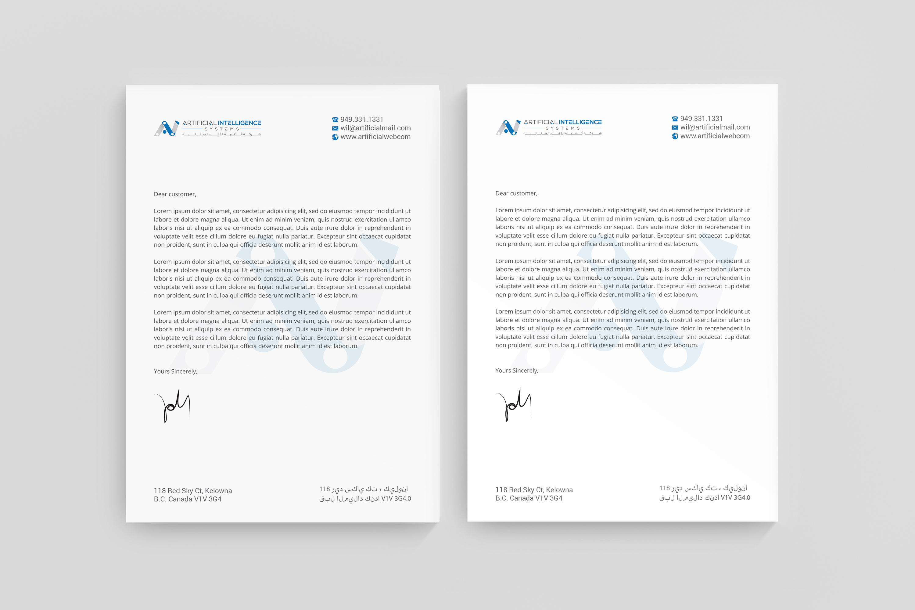 Stationery Design by R.design for this project | Design #25396321