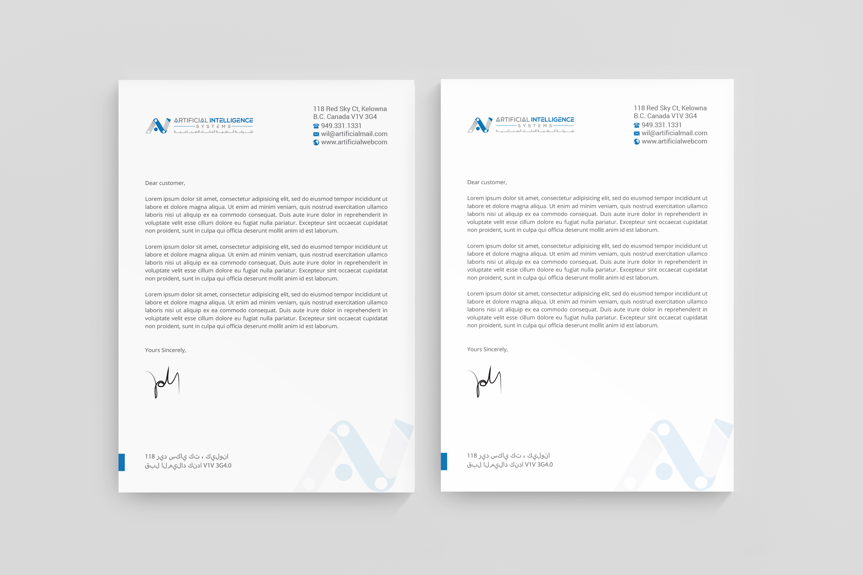 Stationery Design by R.design for this project | Design #25396340