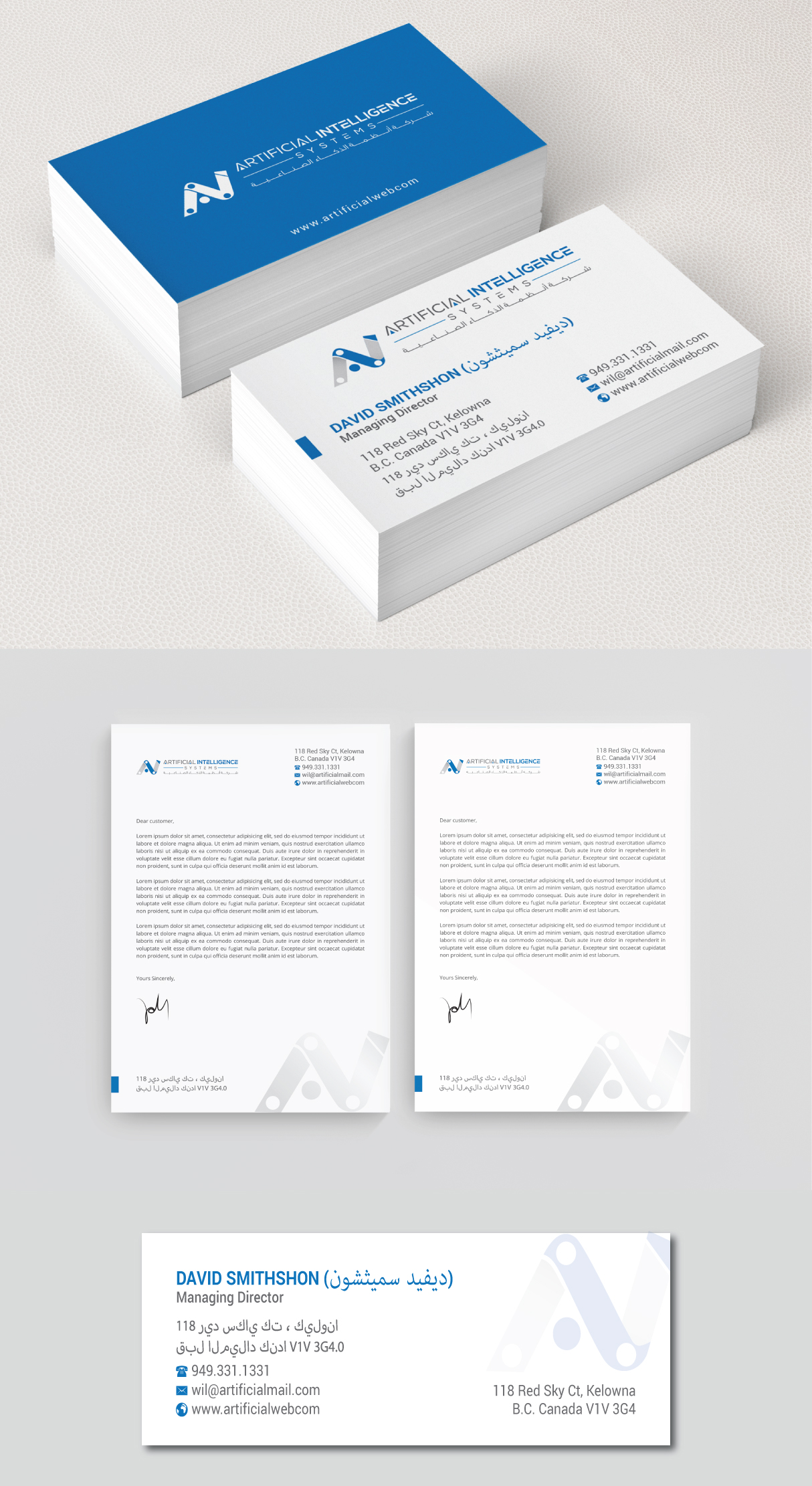 Stationery Design by R.design for this project | Design #25396411