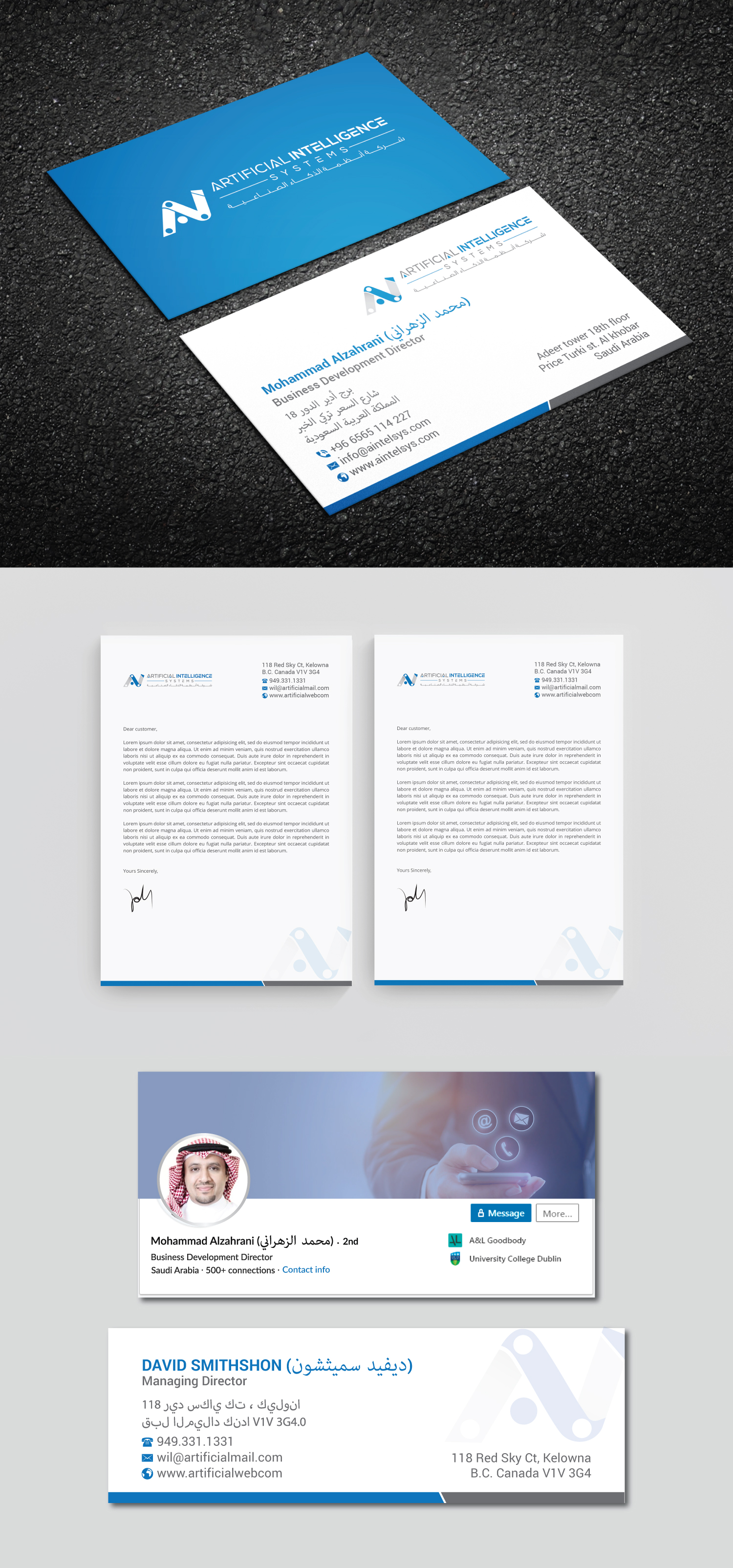Stationery Design by R.design for this project | Design #25404951