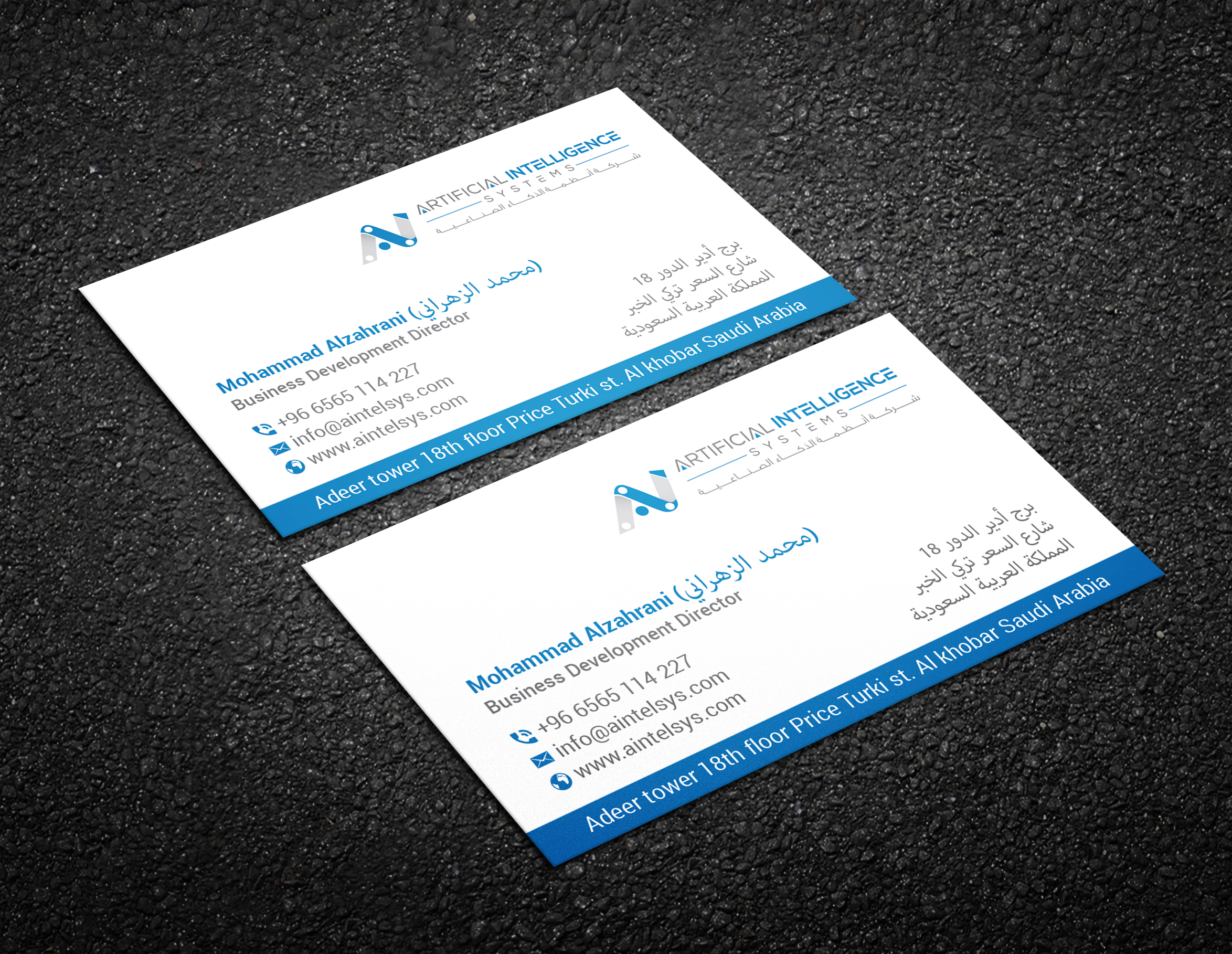 Stationery Design by R.design for this project | Design #25417283