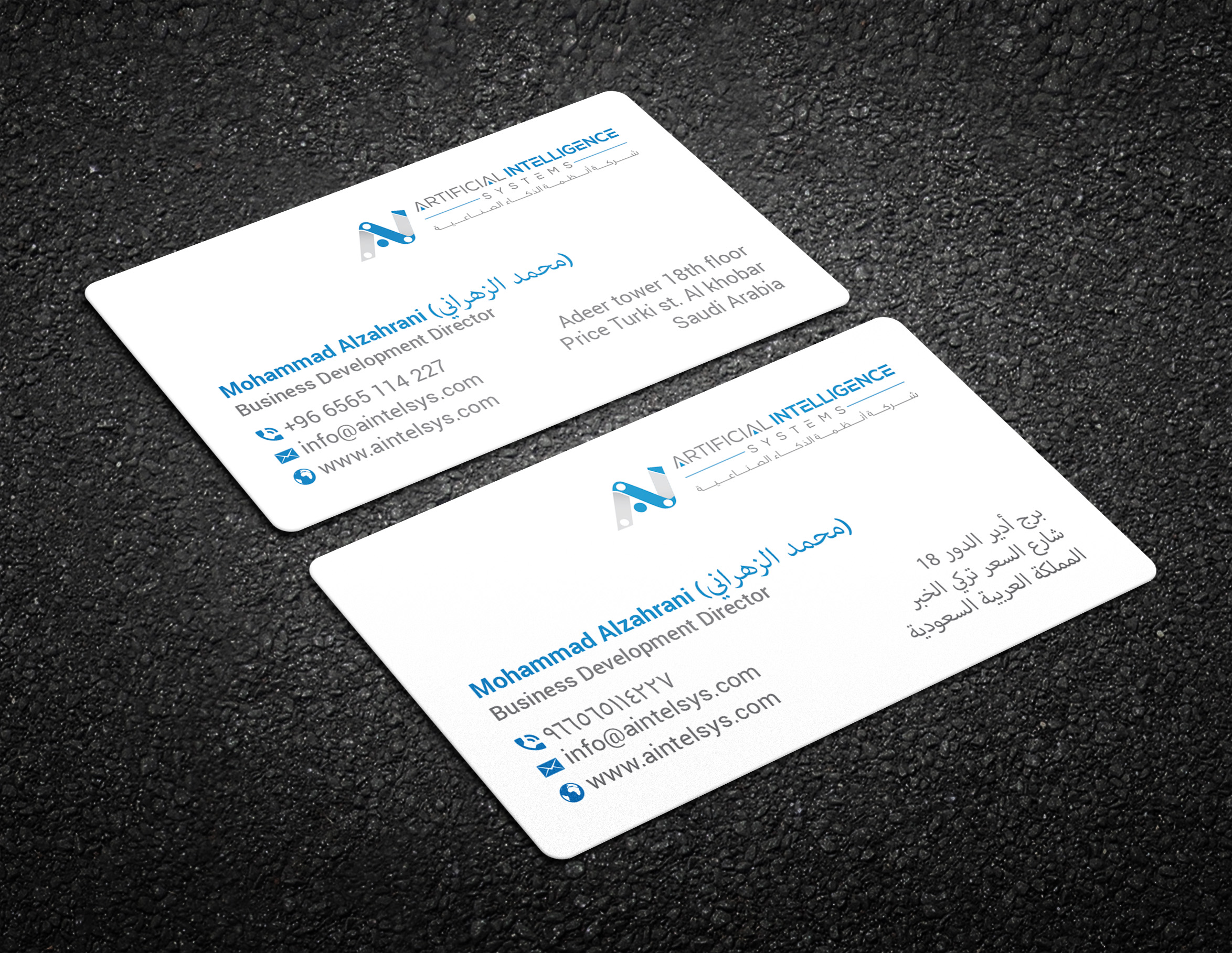 Stationery Design by R.design for this project | Design #25423432