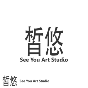 See You Art Studio | Logo Design by Gerald Design 3