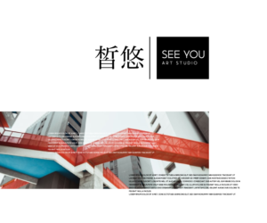 See You Art Studio | Logo Design by Ng V Duc