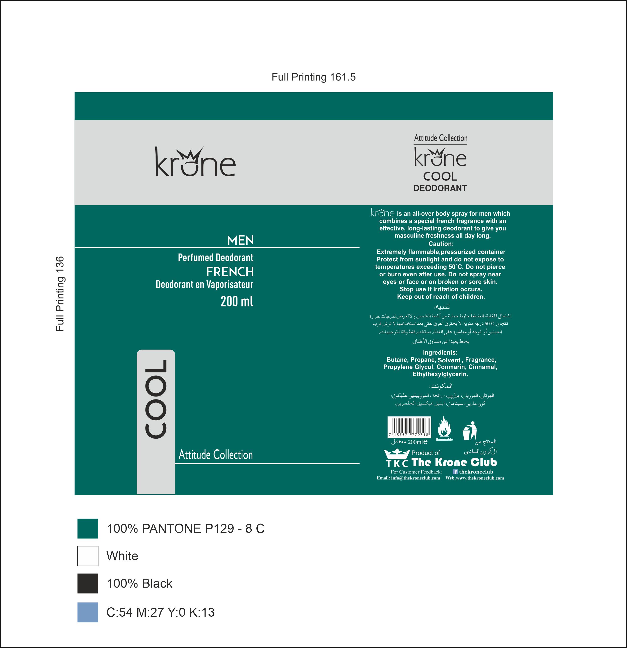 Packaging Design by Polina_pro for this project | Design #25511968