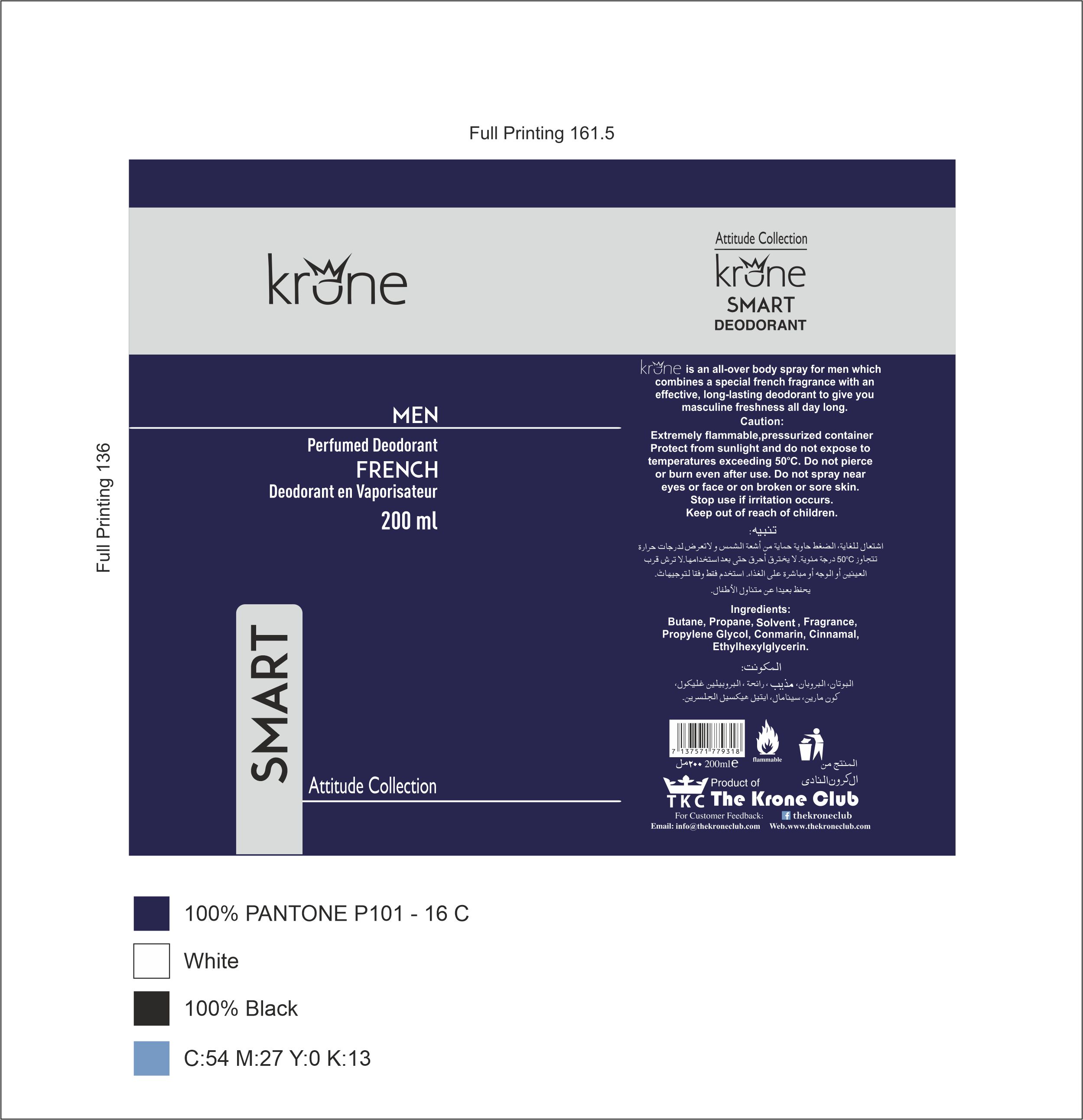 Packaging Design by Polina_pro for this project | Design #25511969