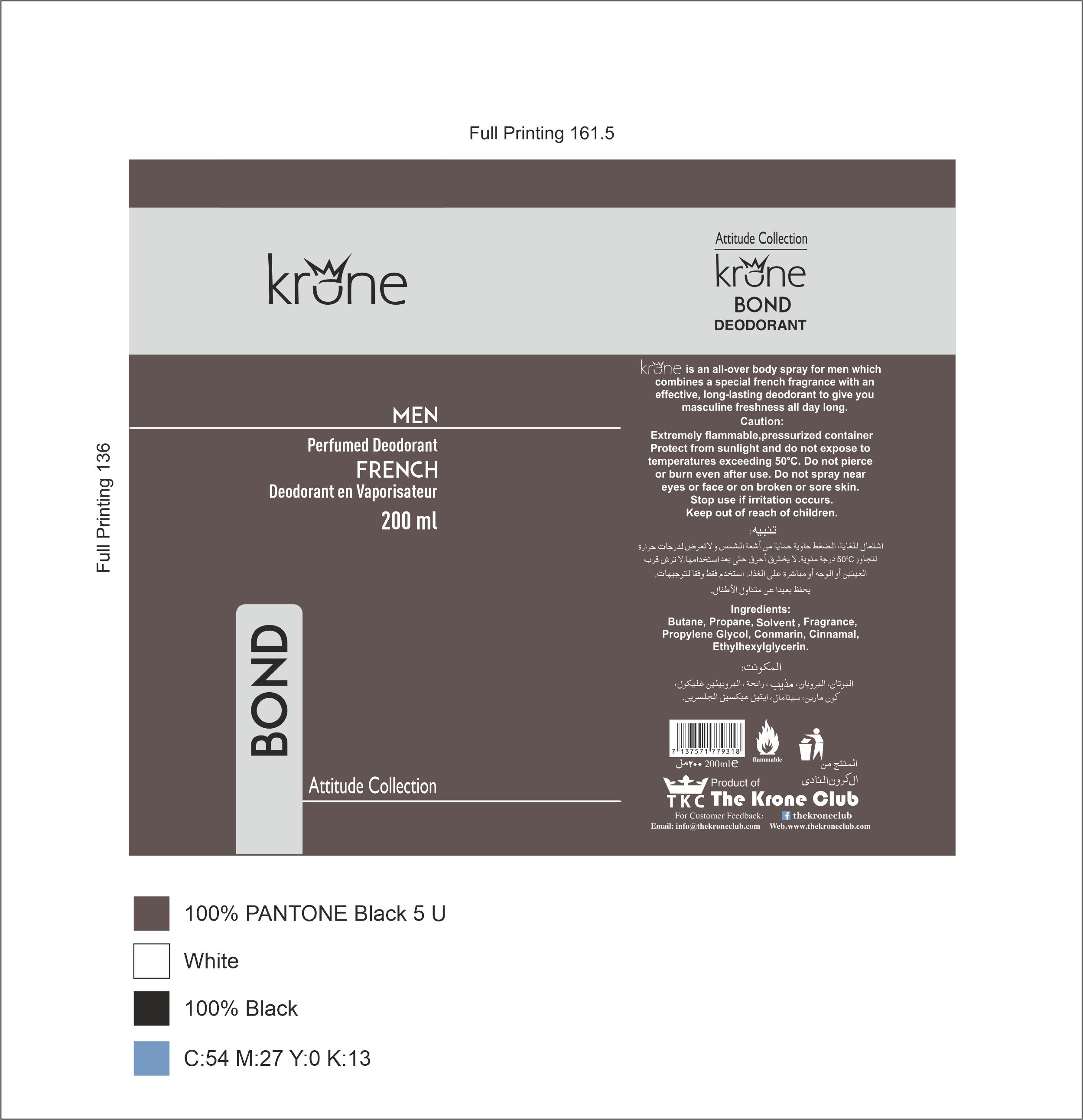 Packaging Design by Polina_pro for this project | Design #25511970