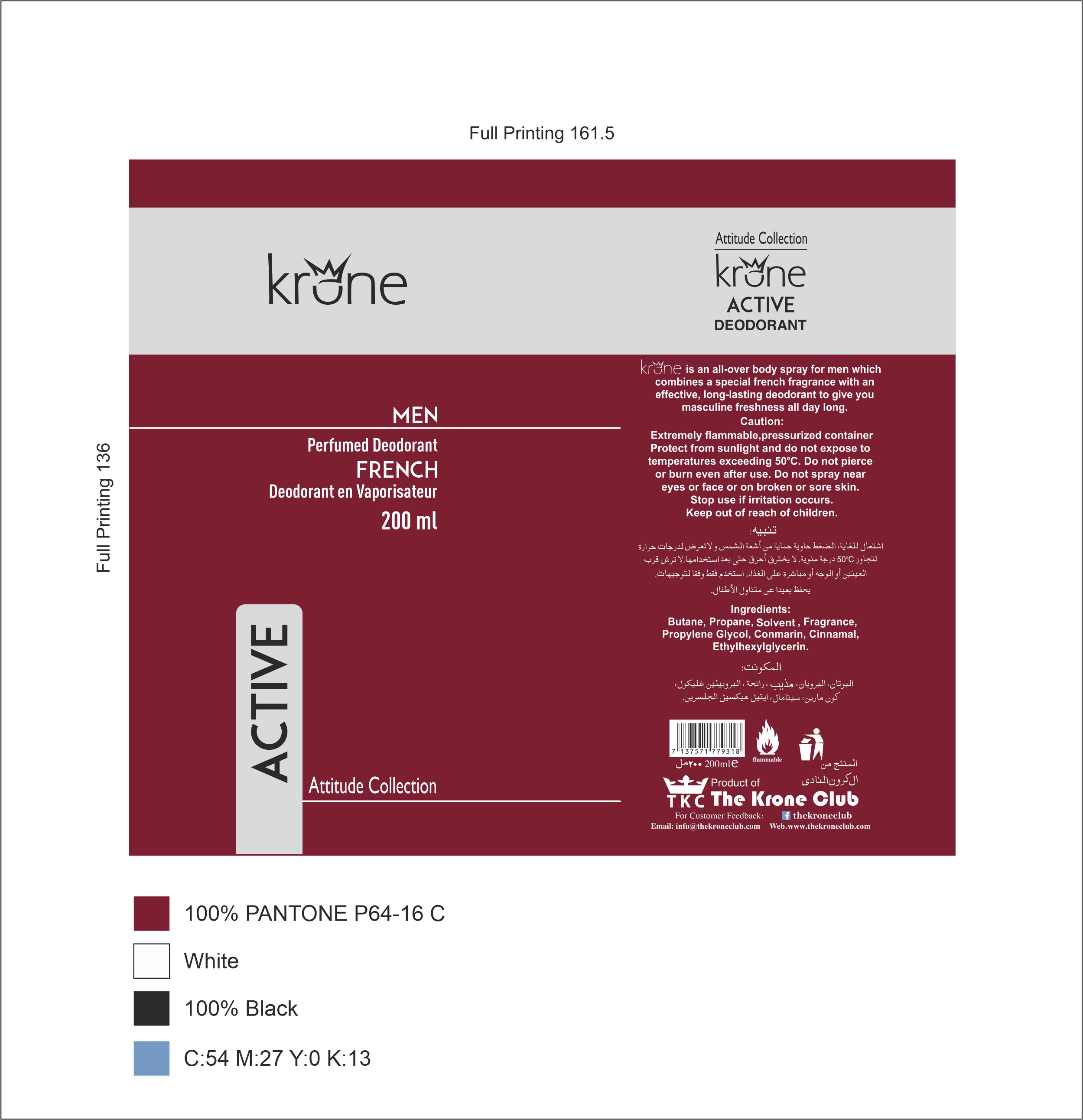 Packaging Design by Polina_pro for this project | Design #25511971