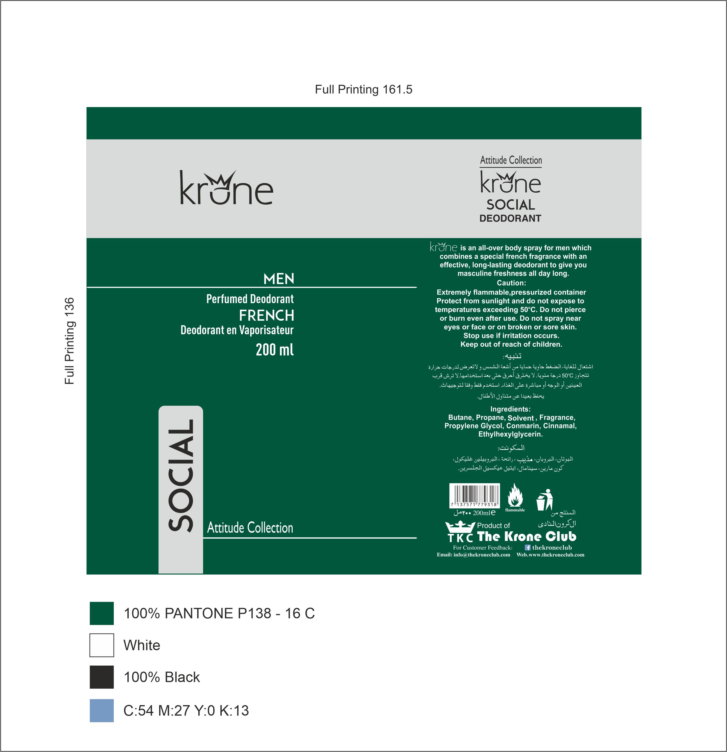 Packaging Design by Polina_pro for this project | Design #25511973