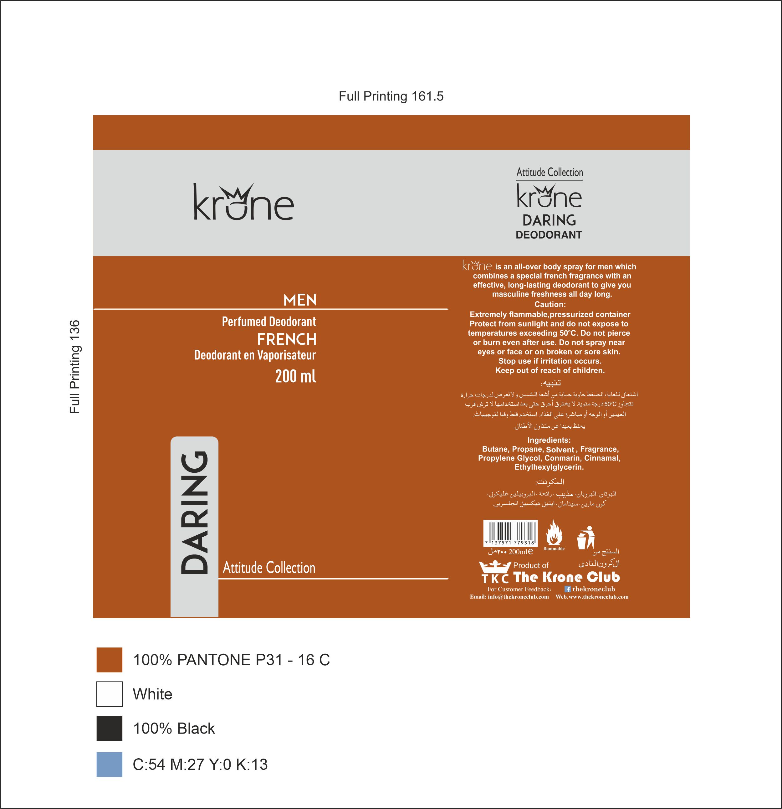 Packaging Design by Polina_pro for this project | Design #25511974