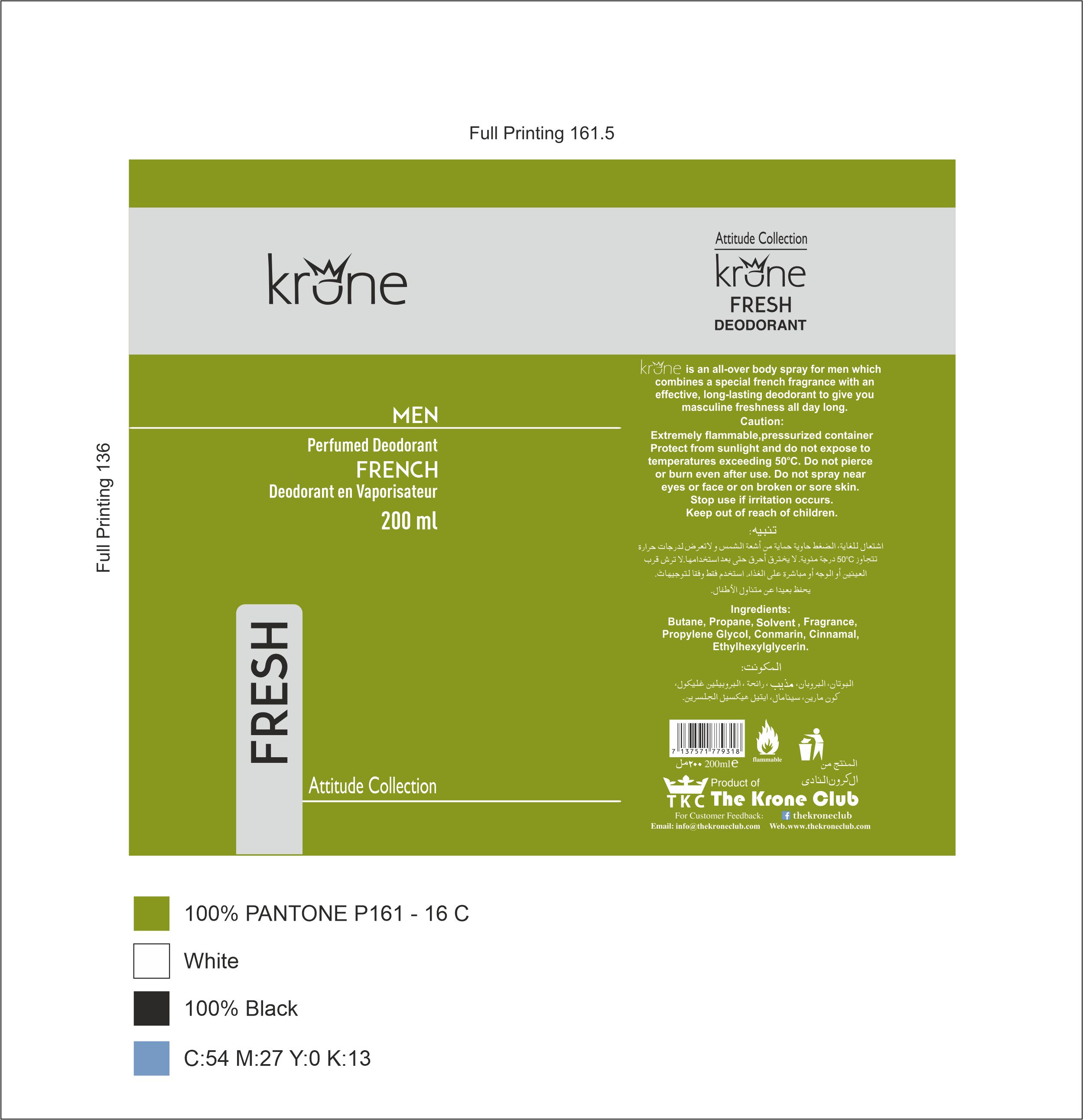 Packaging Design by Polina_pro for this project | Design #25511975