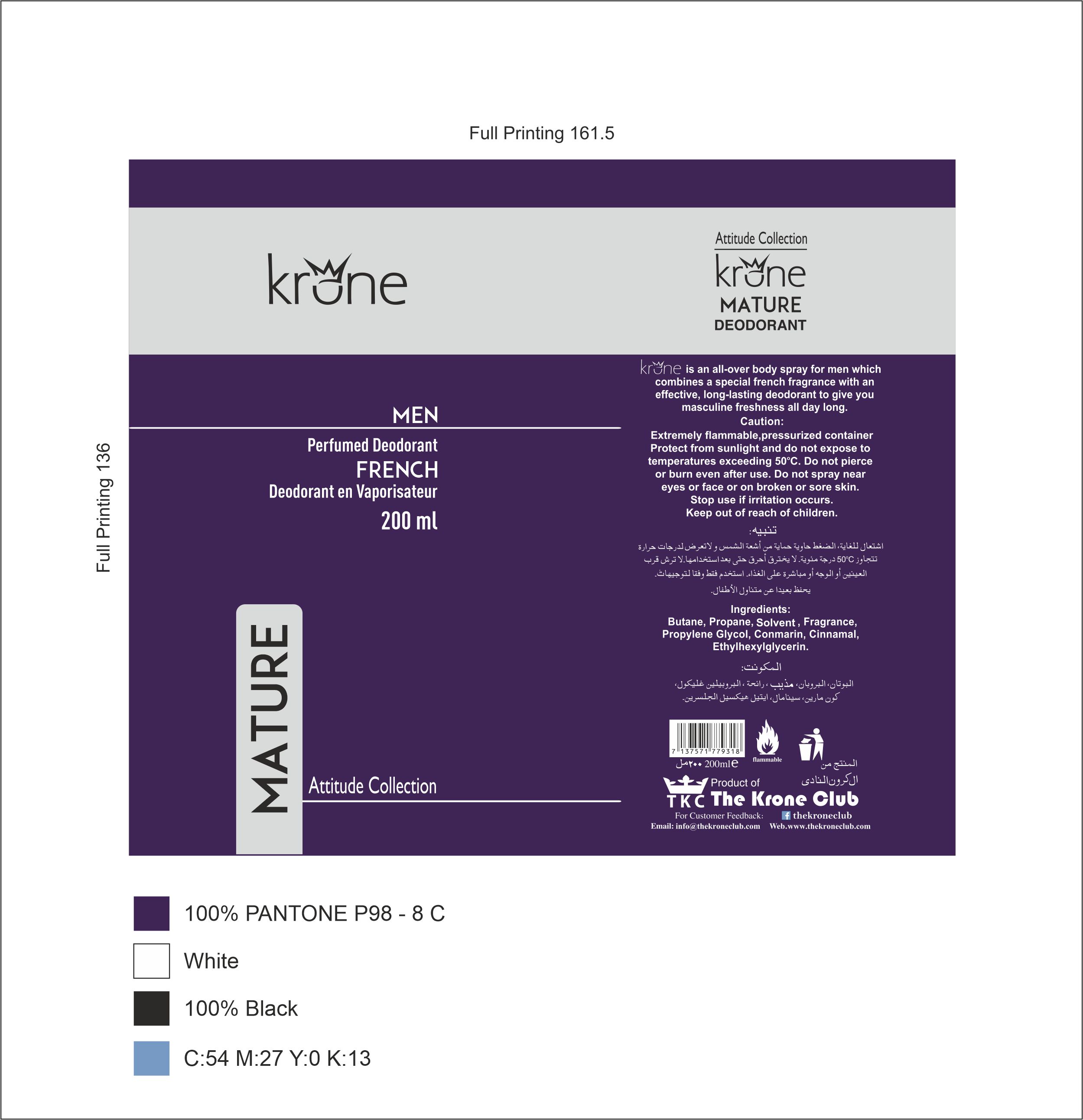 Packaging Design by Polina_pro for this project | Design #25511976