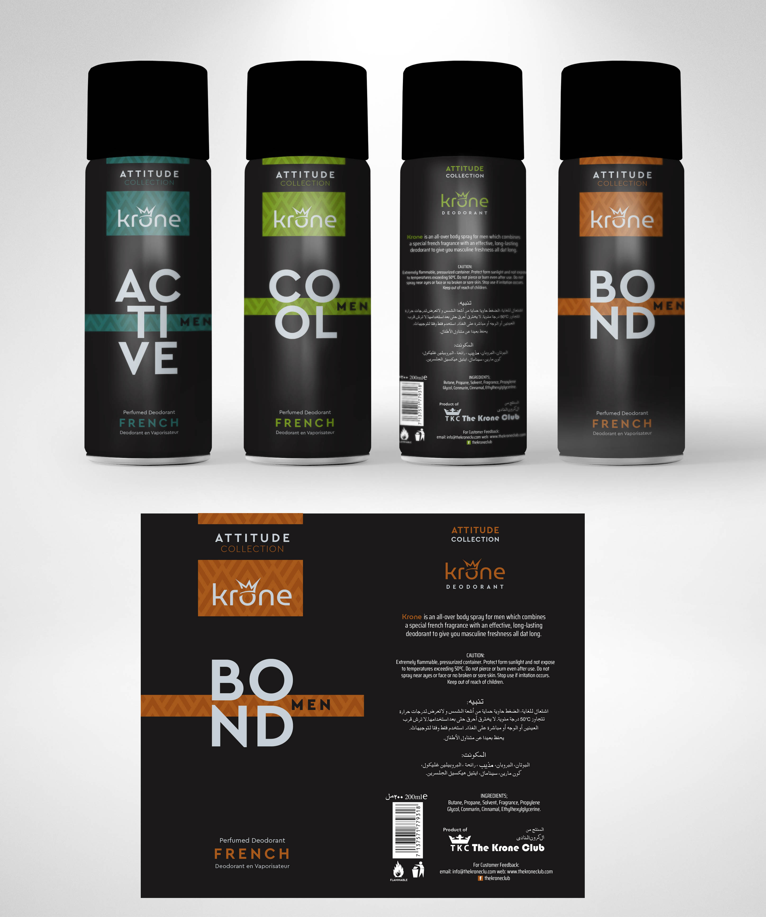 Packaging Design by 68_Design for this project | Design #25440046
