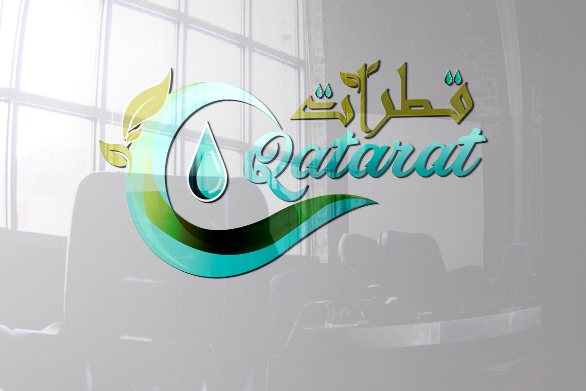 Diseño de Logo por Wonderful design para qatarat | Diseño #25464682