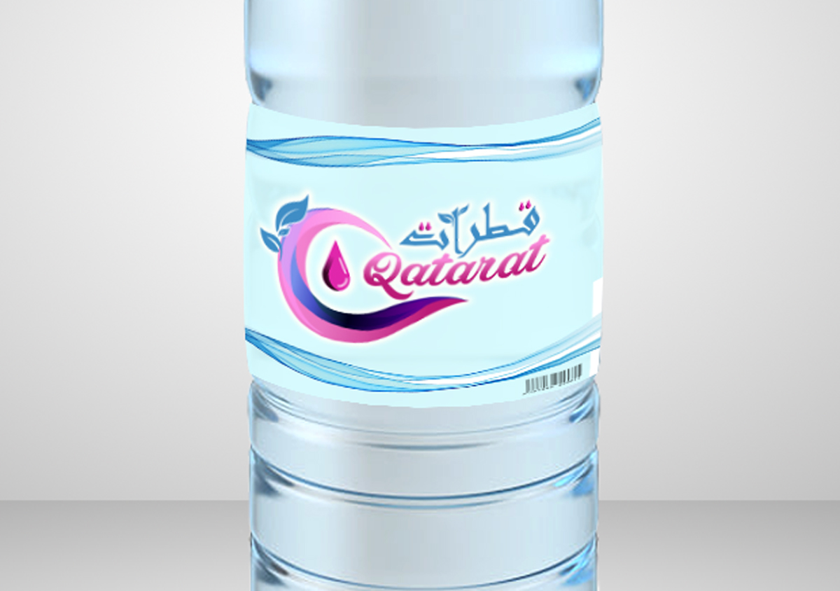 Logo Design by Wonderful design for qatarat | Design #25464694