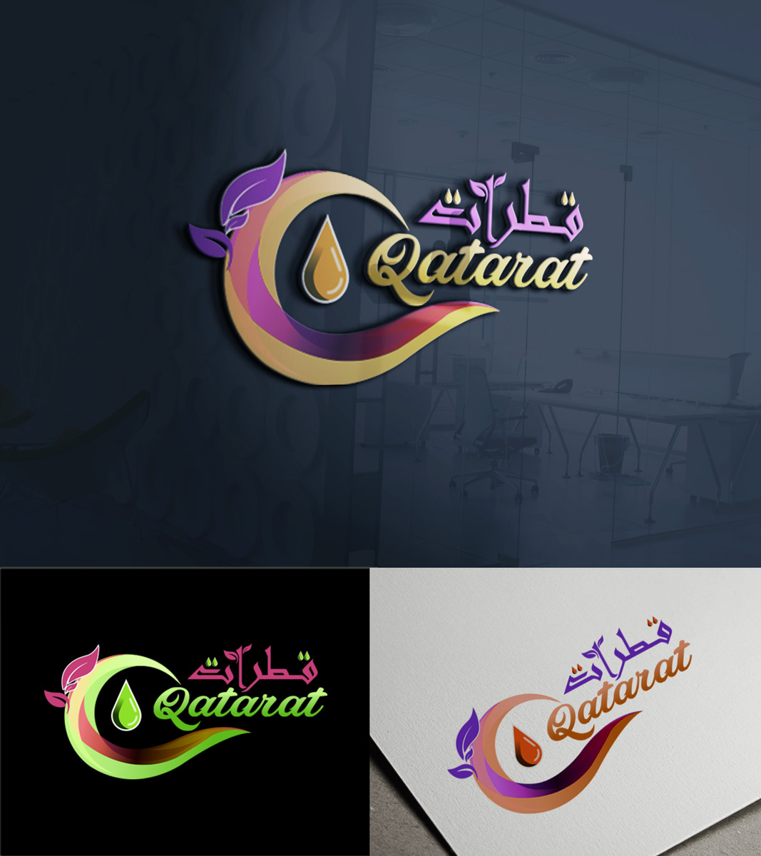 Logo Design by Wonderful design for qatarat | Design #25464697