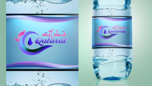Logo Design by Wonderful design for qatarat | Design: #25475094
