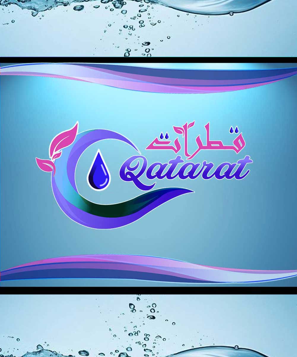 Logo Design by Wonderful design for qatarat | Design #25475095