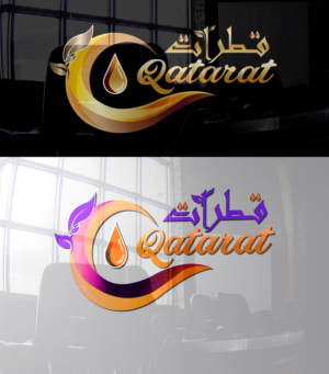 Logo Design by Wonderful design for qatarat | Design: #25475100